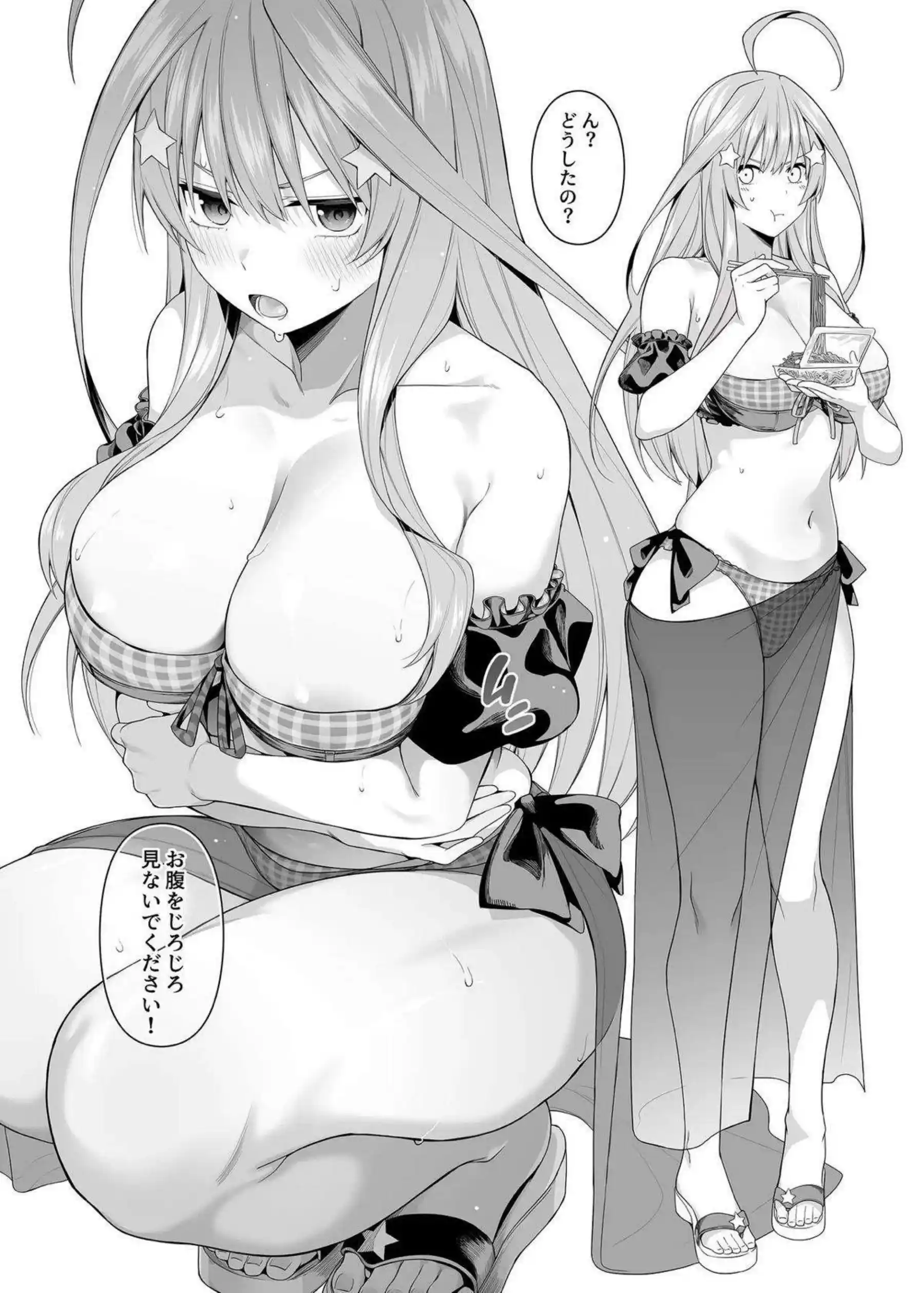 中野姉妹の意外な初体験！水着姿で誘惑しちゃうラブラブ調教プレイ！ - PAGE 029