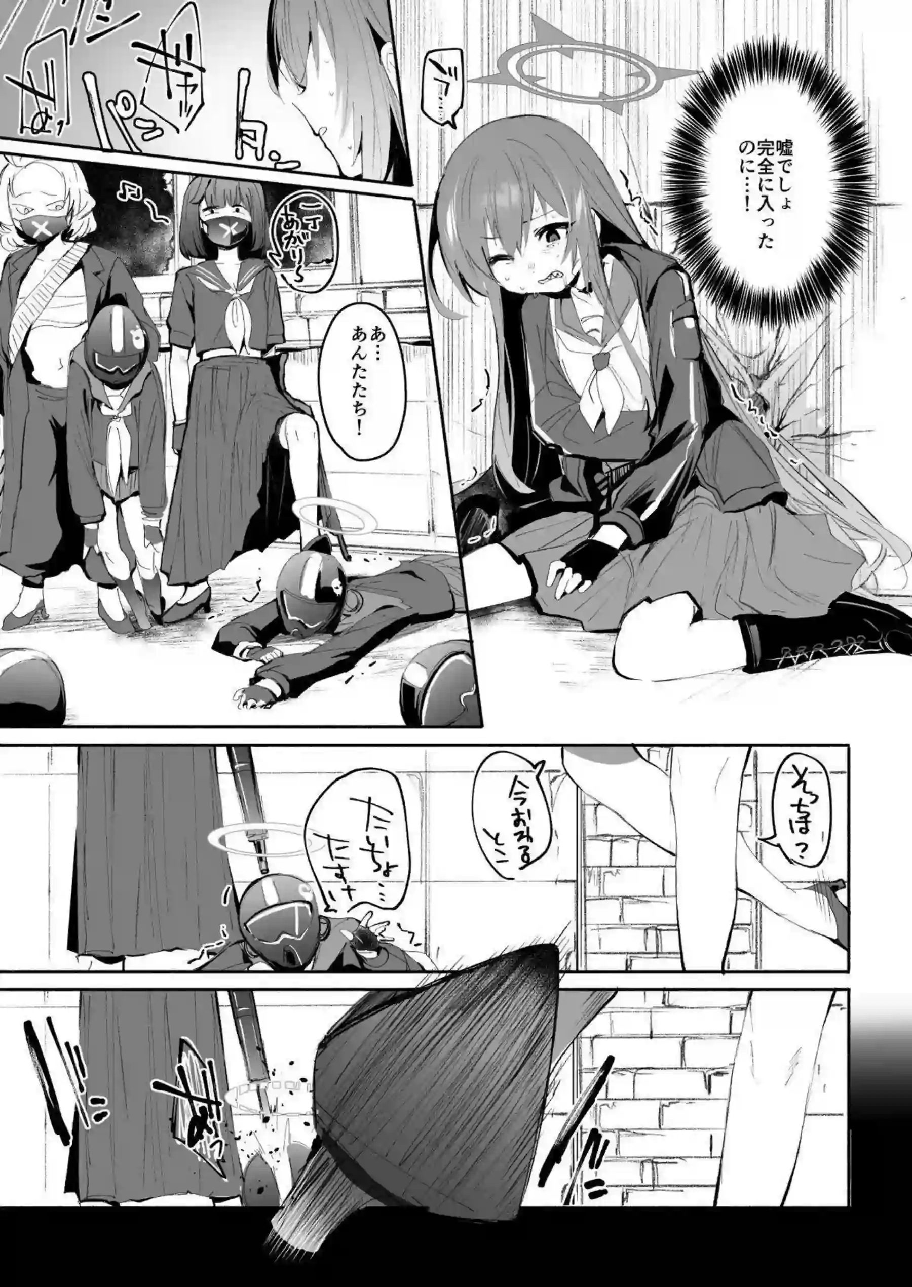 レイサたちが凌辱され、中出しでイキ狂う！さらにアスナたちが輪姦調教でトロ顔アヘる！ - PAGE 063