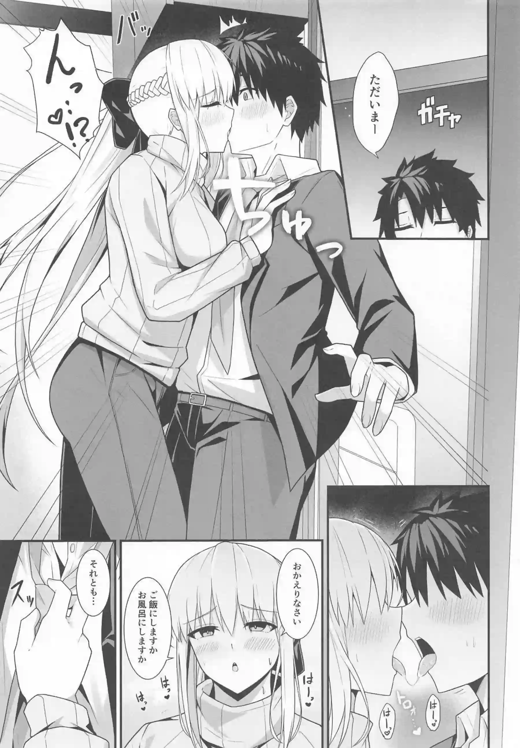 モルガン陛下の新婚ラブエロ！ 汗だく騎乗位でイキまくり連続絶頂！ - PAGE 006