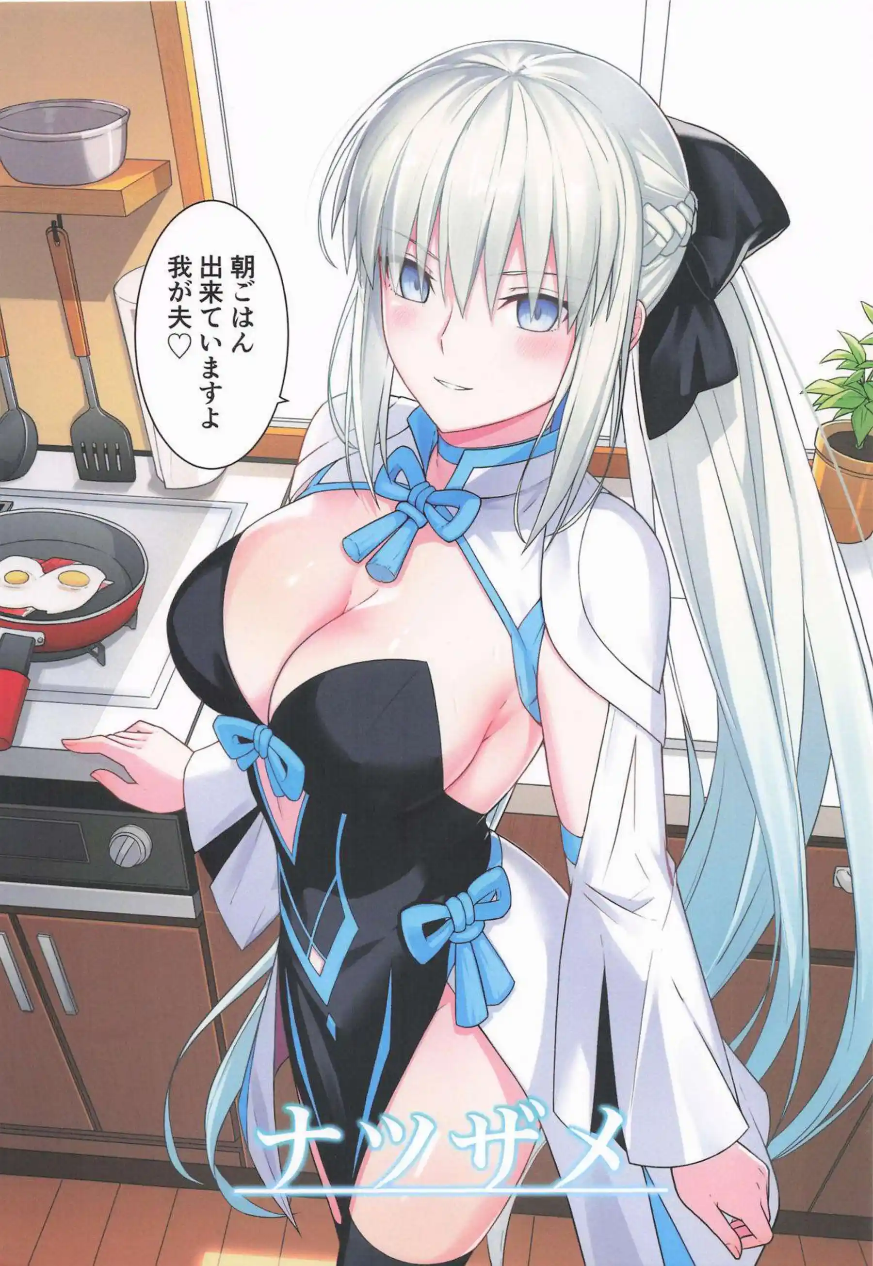 モルガン陛下の新婚ラブエロ！ 汗だく騎乗位でイキまくり連続絶頂！ - PAGE 026