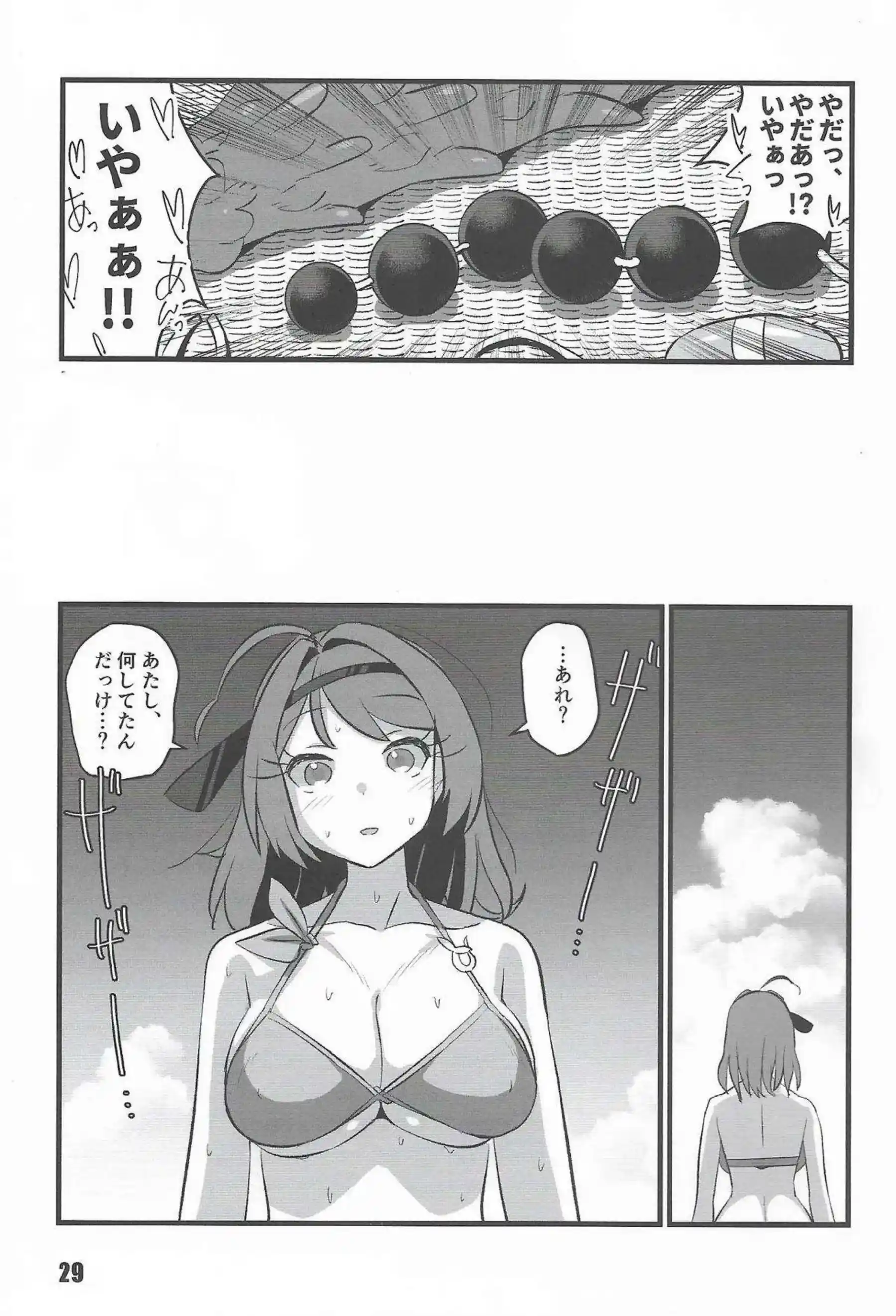 長鯨の汗だく調教プレイに悶絶！ 巨乳むちむちボディが媚薬でトロトロ崩壊する凌辱の宴！ - PAGE 028