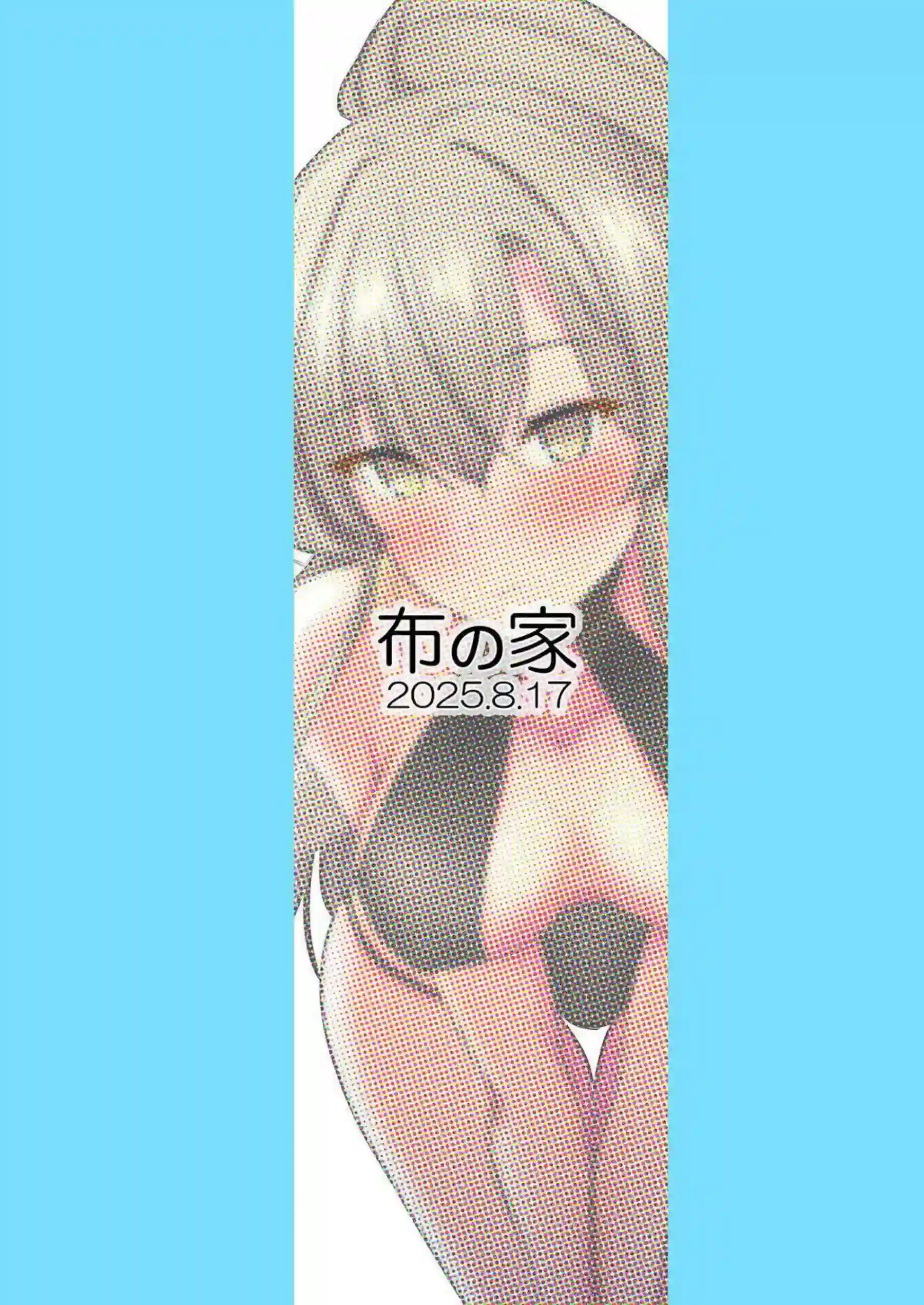 桐藤ナギサの好奇心が爆発！水着姿で汗だくトロ顔の連続絶頂を味わう！ - PAGE 025