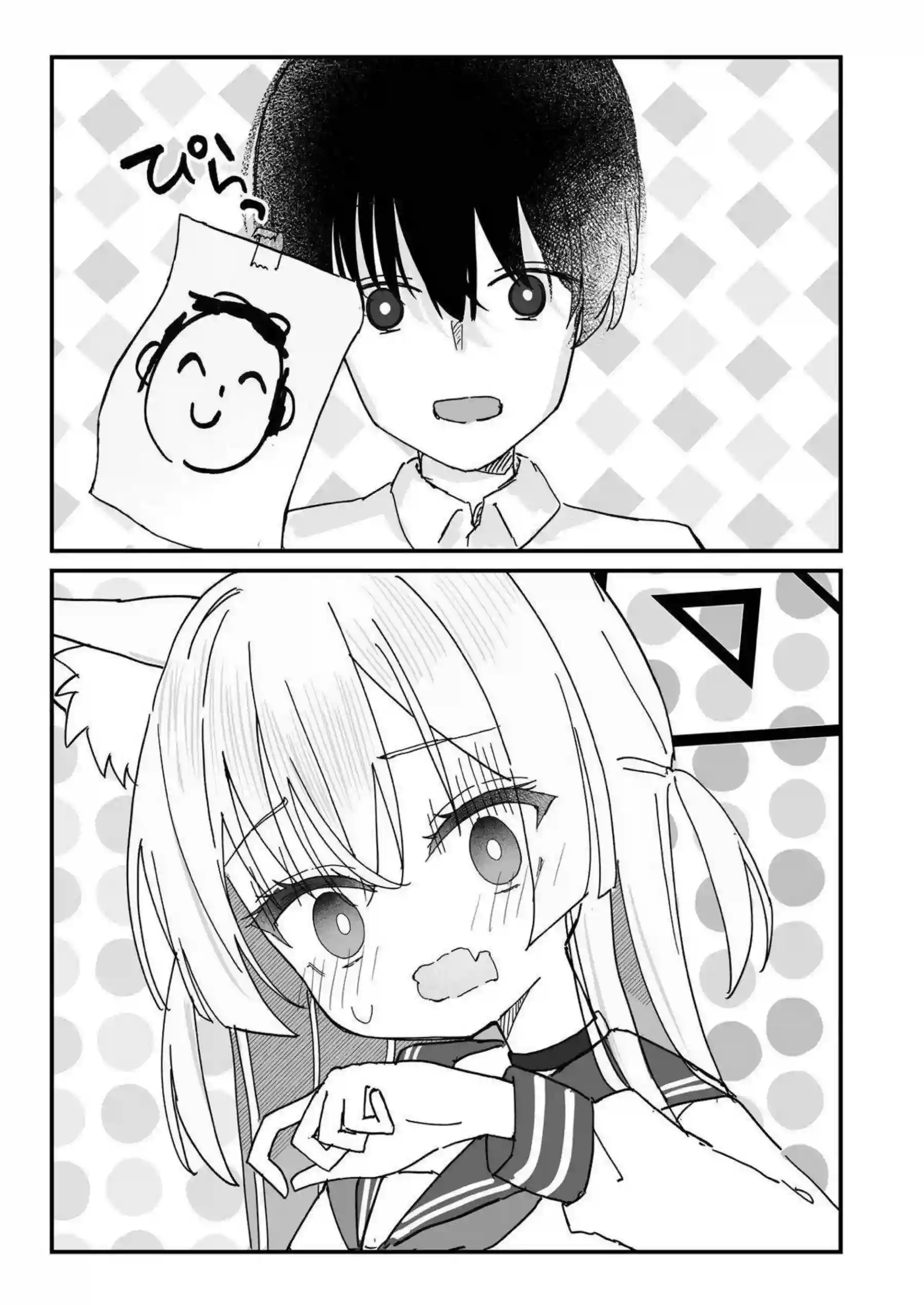 クルミの羞恥オナニーと連続絶頂が止まらない！バック中出しでヘイローが溶け、ラブラブのイキまくり快楽に溺れる！ - PAGE 002