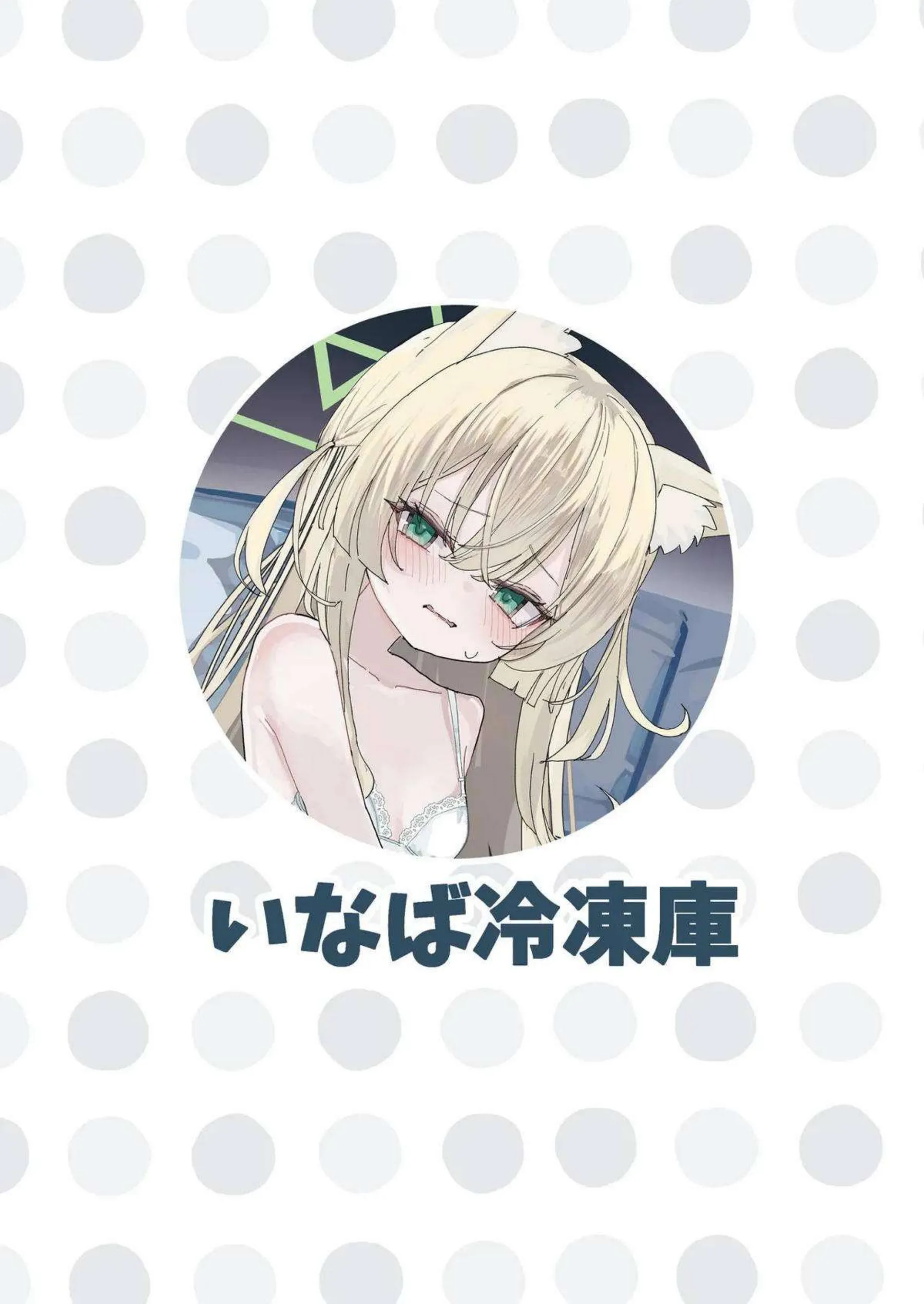 クルミの羞恥オナニーと連続絶頂が止まらない！バック中出しでヘイローが溶け、ラブラブのイキまくり快楽に溺れる！ - PAGE 036