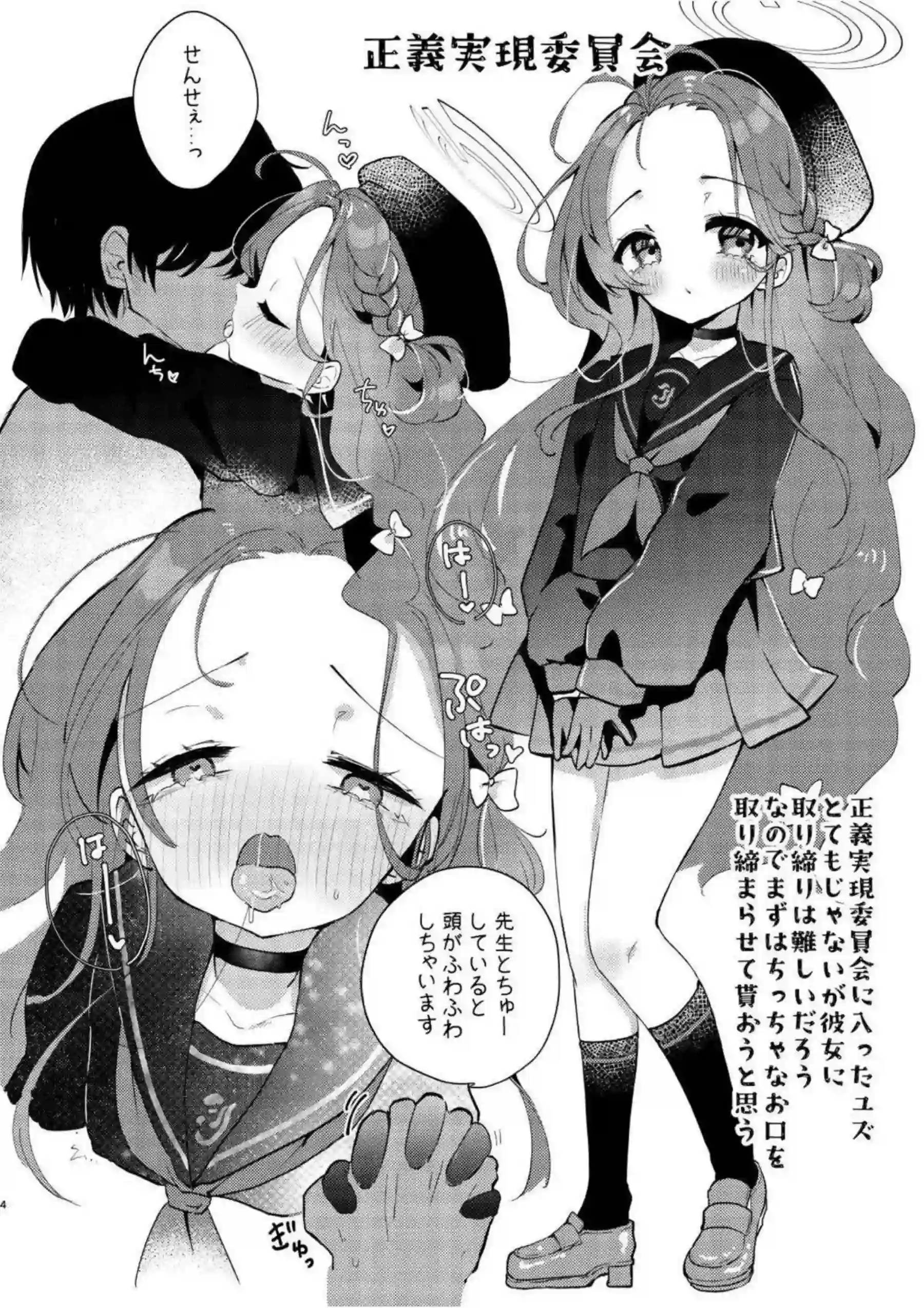花岡ユズがチャイナドレスに着替えたら、羞恥の調教！シスター姿からニーソ足コキへ移行し、中出し騎乗位でイキまくり絶頂！ - PAGE 003