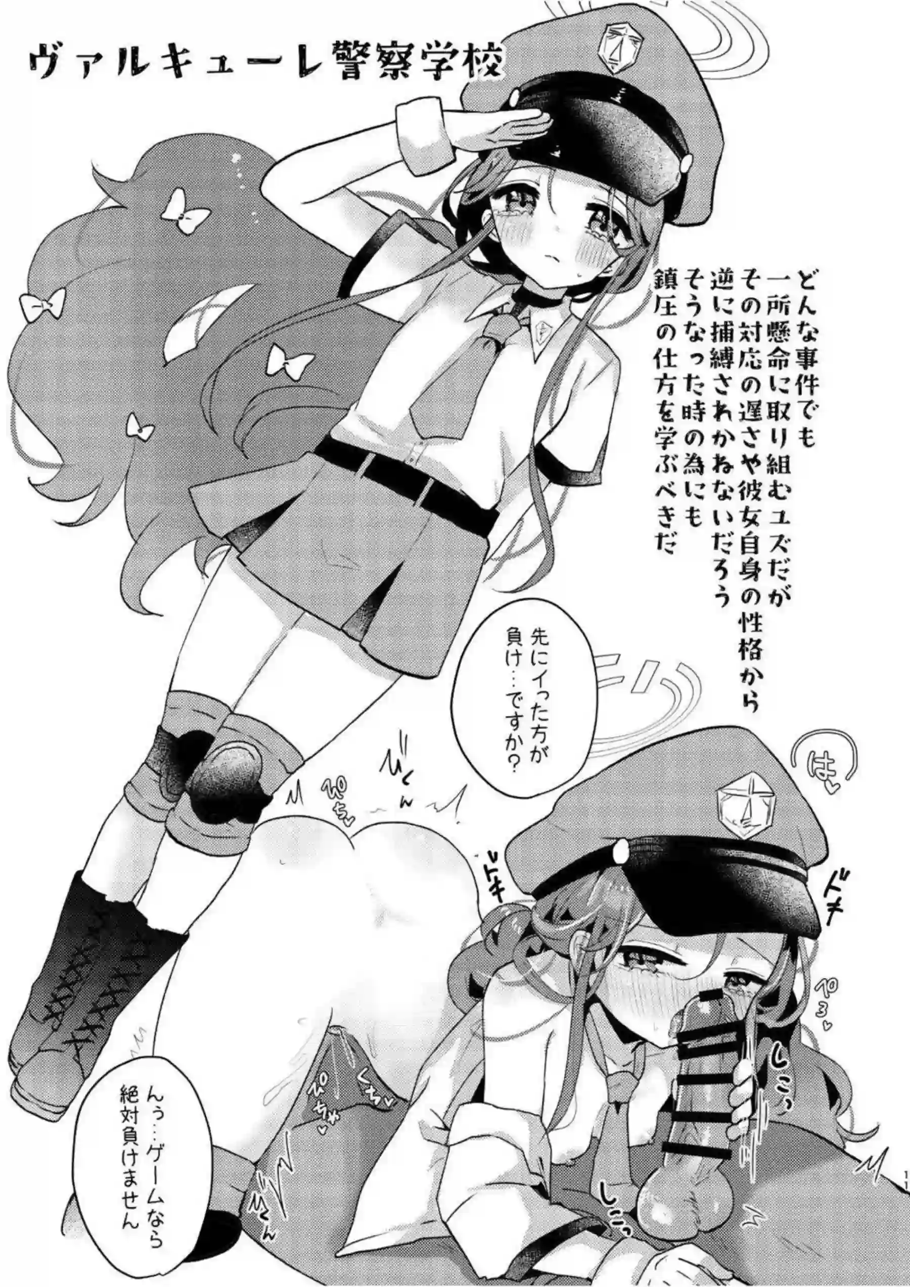 花岡ユズがチャイナドレスに着替えたら、羞恥の調教！シスター姿からニーソ足コキへ移行し、中出し騎乗位でイキまくり絶頂！ - PAGE 010