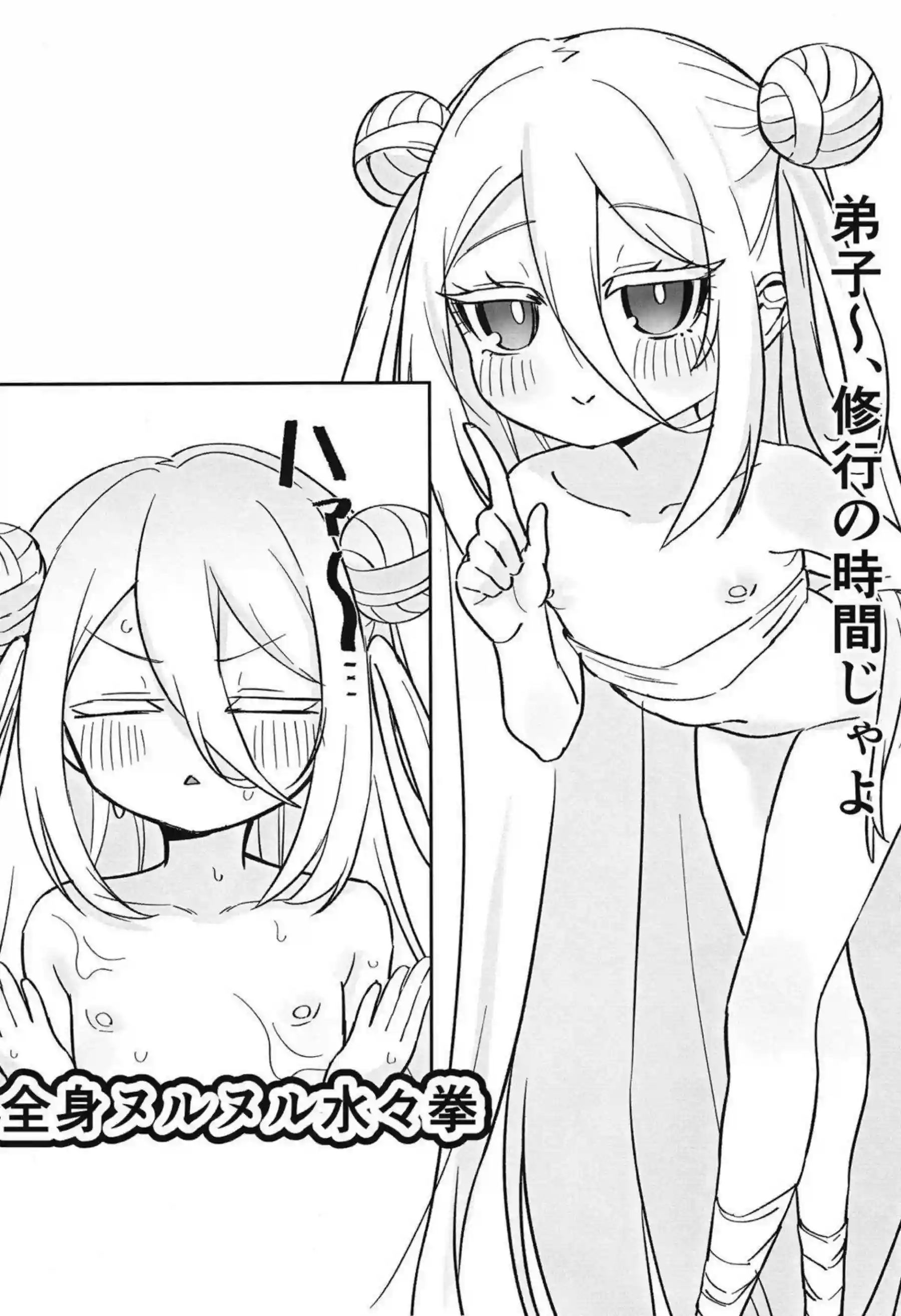 ボンバーガール短編集の激エロレビュー！ 獣耳ロリたちの汗だく調教が止まらない！ - PAGE 007