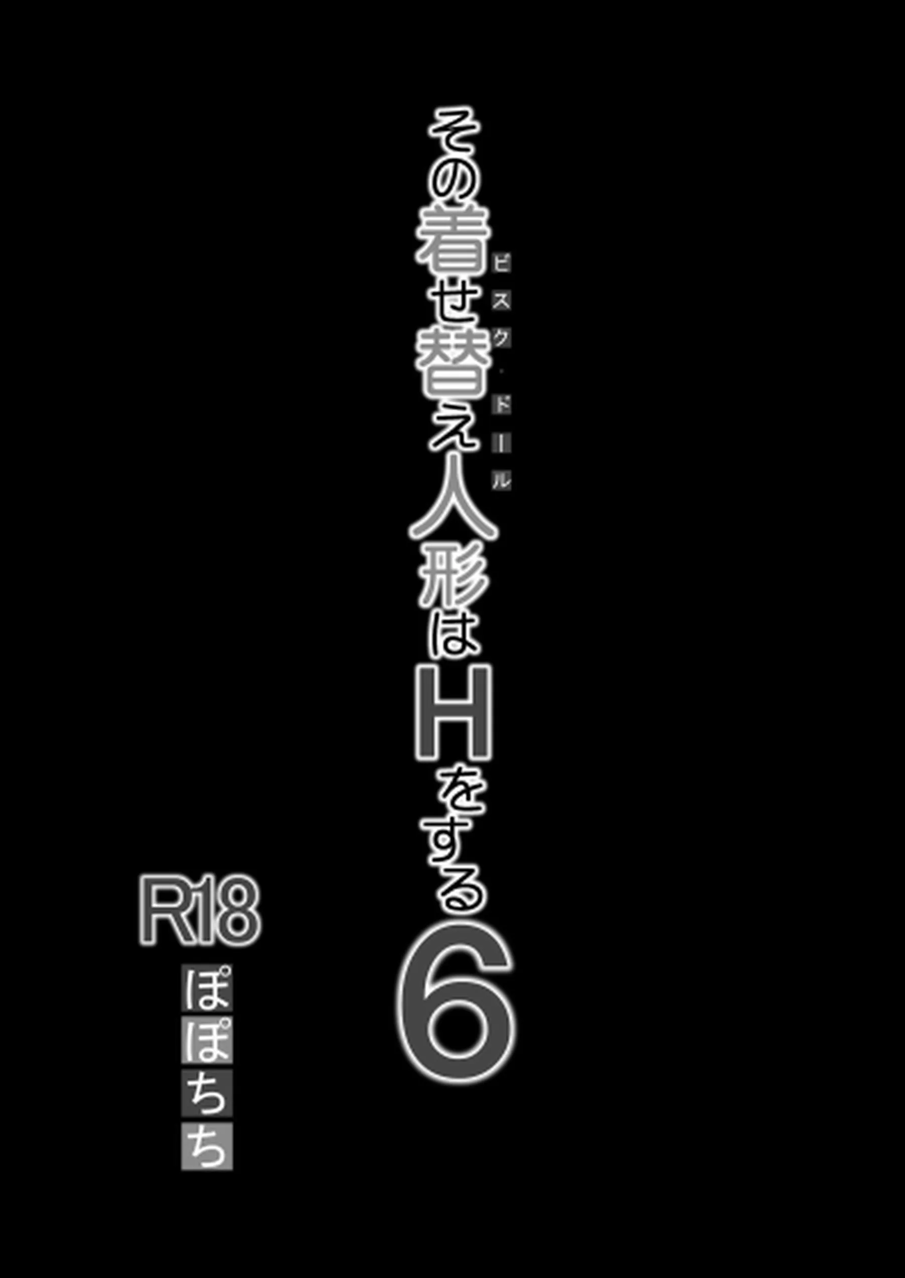喜多川海夢が鏡前オナニーで悶え、調教Hに溺れる！さらにバニー姿でバック中出しされ、連続絶頂の快楽に身を委ねる！ - PAGE 005