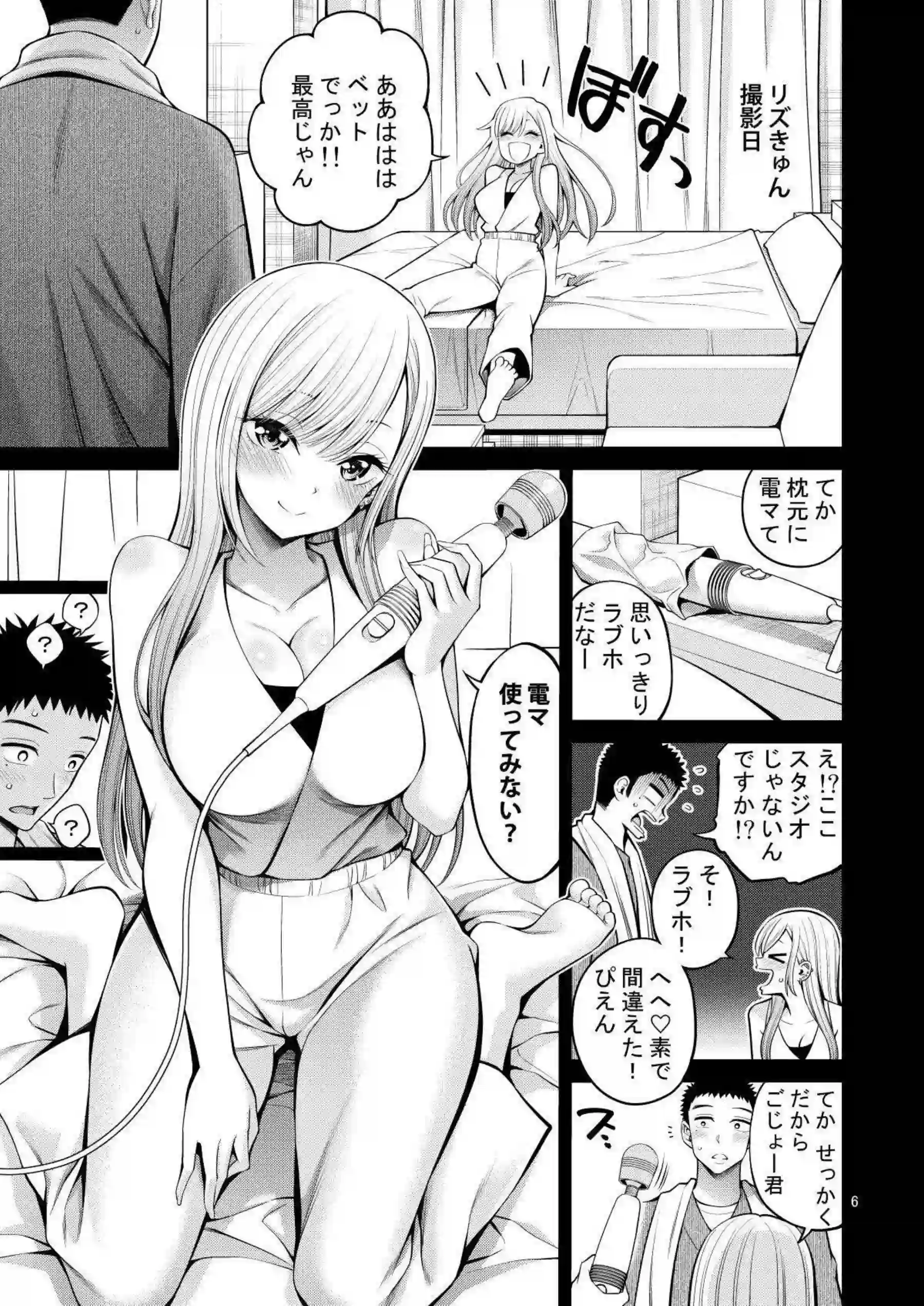 喜多川海夢が鏡前オナニーで悶え、調教Hに溺れる！さらにバニー姿でバック中出しされ、連続絶頂の快楽に身を委ねる！ - PAGE 006