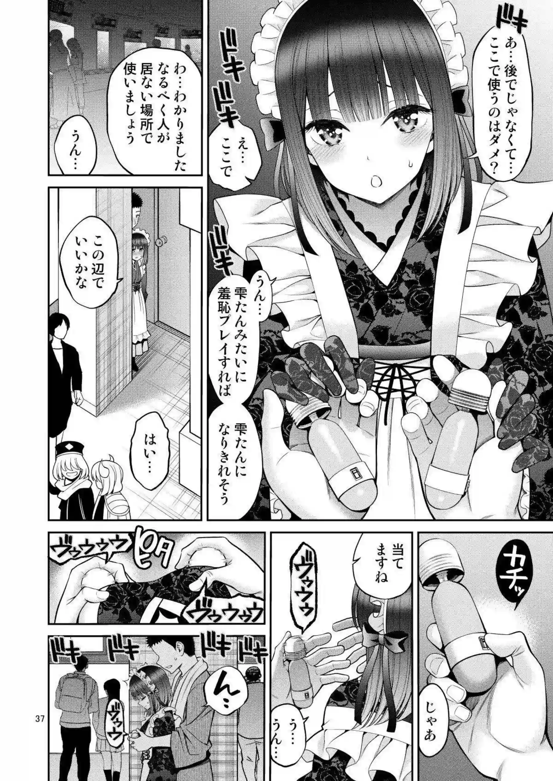 喜多川海夢が鏡前オナニーで悶え、調教Hに溺れる！さらにバニー姿でバック中出しされ、連続絶頂の快楽に身を委ねる！ - PAGE 037