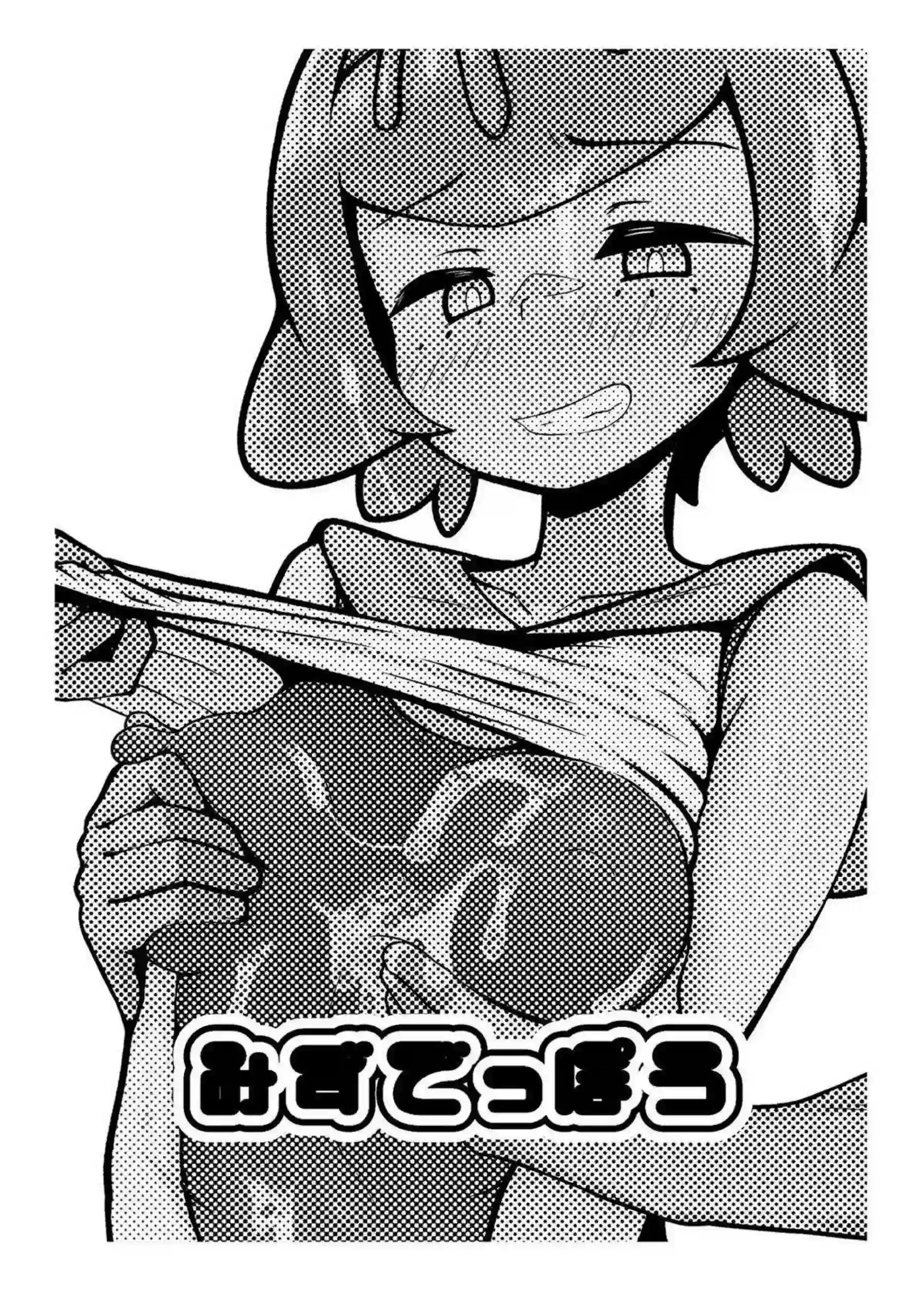 スイレンの輪姦調教が止まらない！ 連続絶頂でトロけ果てる淫乱スク水姿！ - PAGE 002