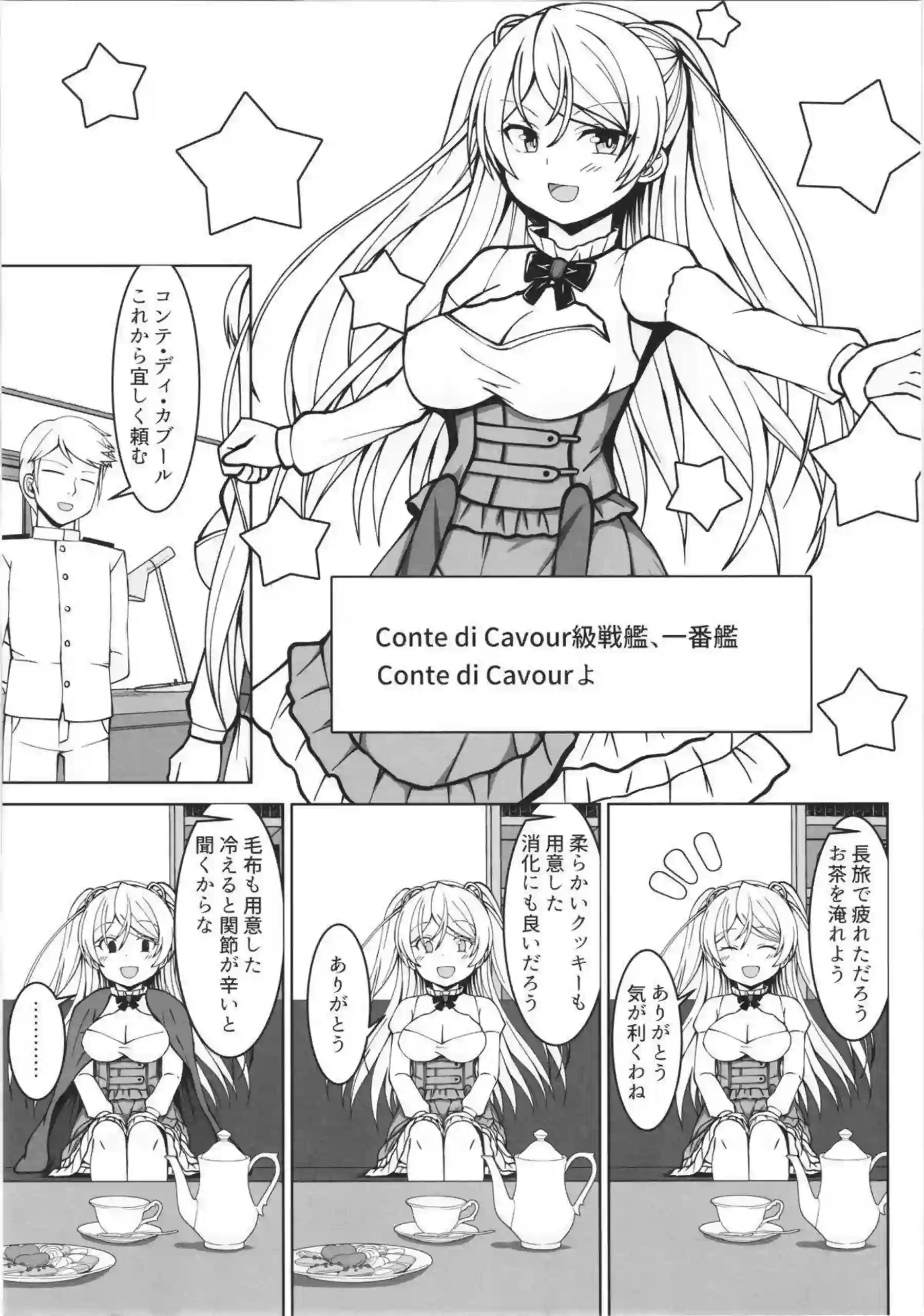 コンテ・ディ・カブールがイチャラブボテ腹エッチで悶えまくる！ 水着姿で連続絶頂イキまくり中出しを浴びて妊娠子宮を満たす！ - PAGE 002