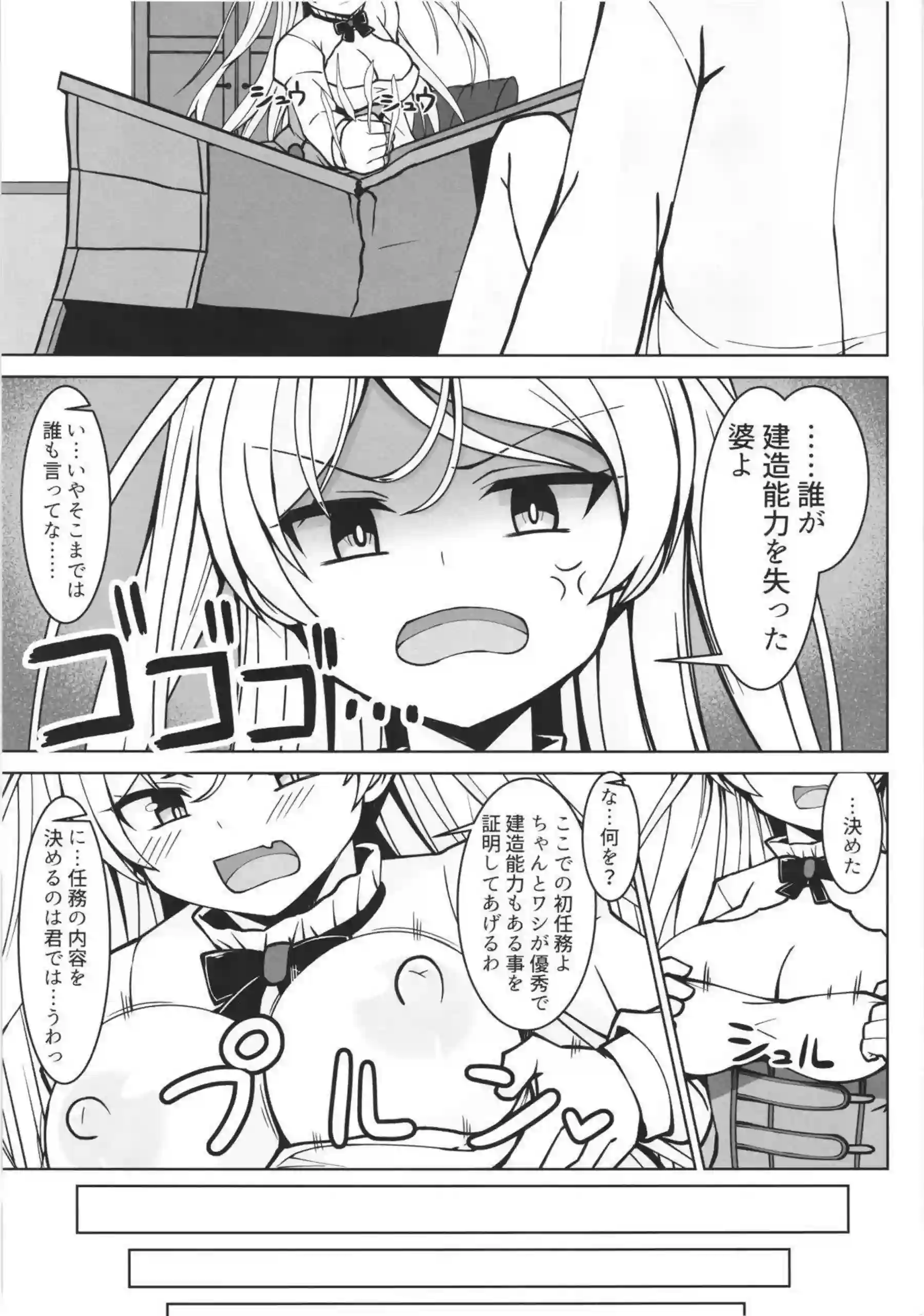 コンテ・ディ・カブールがイチャラブボテ腹エッチで悶えまくる！ 水着姿で連続絶頂イキまくり中出しを浴びて妊娠子宮を満たす！ - PAGE 004