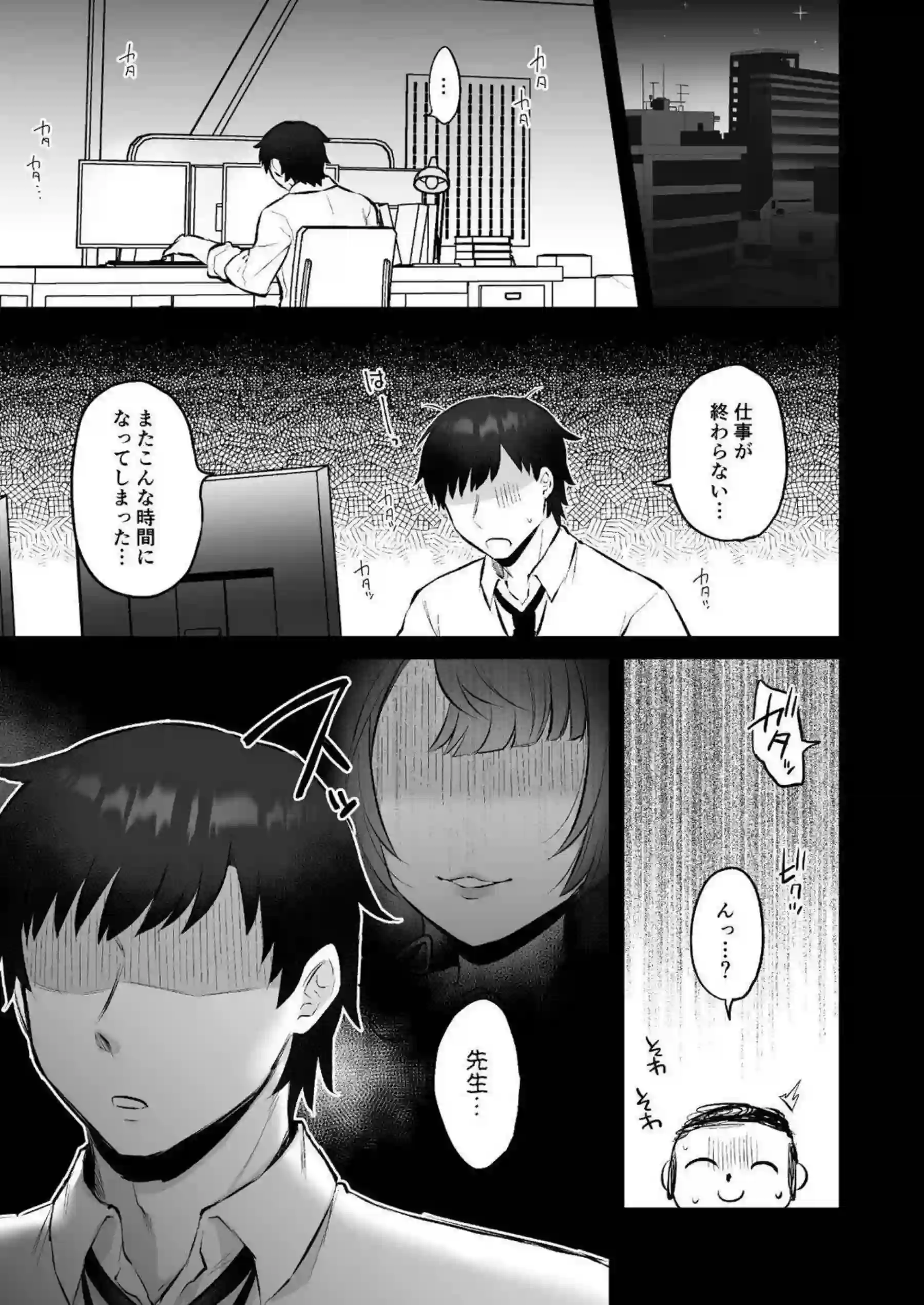 狐坂ワカモの発情期絶頂騎乗位！汗だくの獣耳和服美女が連続中出しで悶絶！ - PAGE 004
