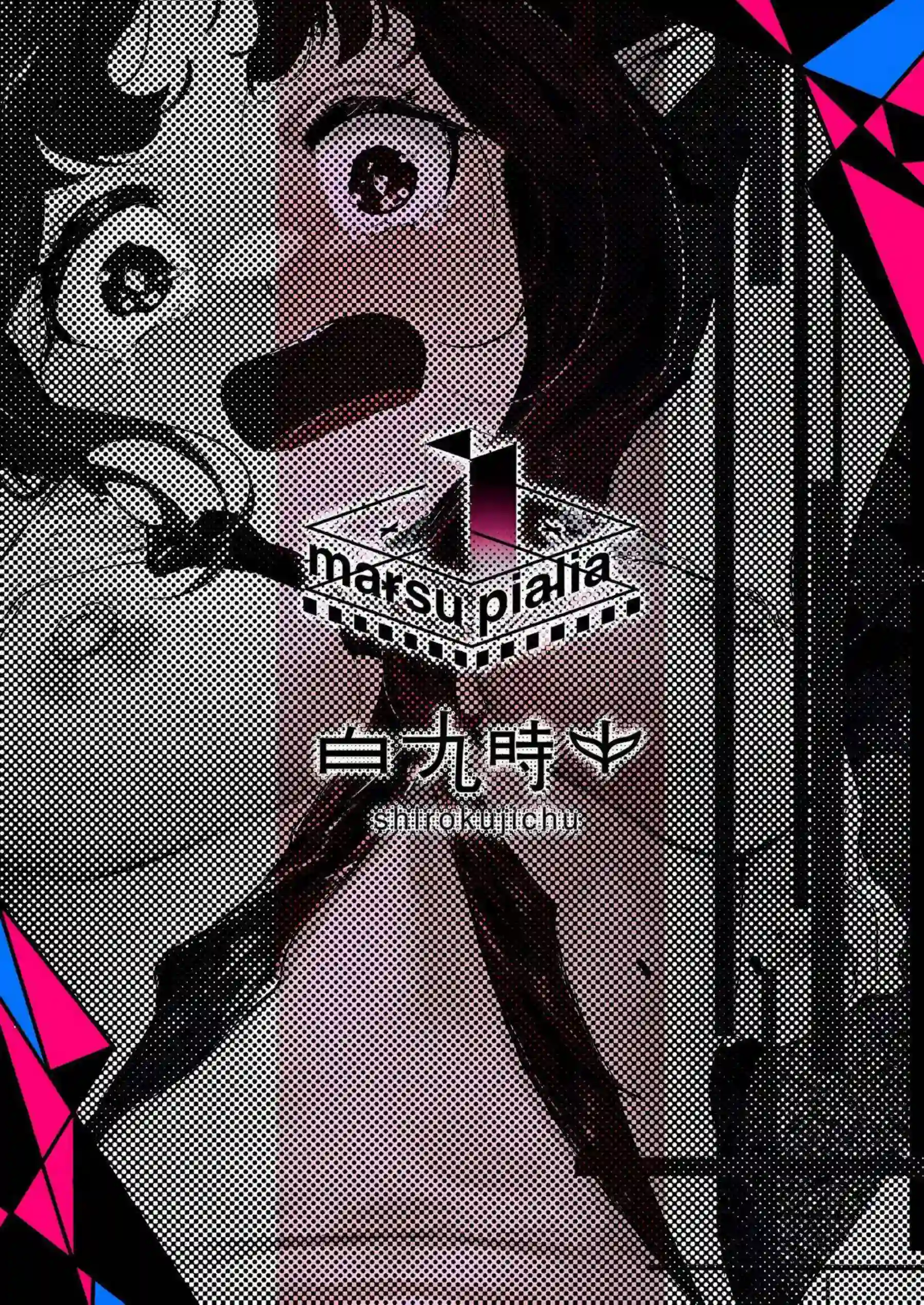 ニンフが汗だくで調教され、バックからリョナ凌辱される！さらに中出しの業を背負い、絶望の渦に沈む！ - PAGE 028