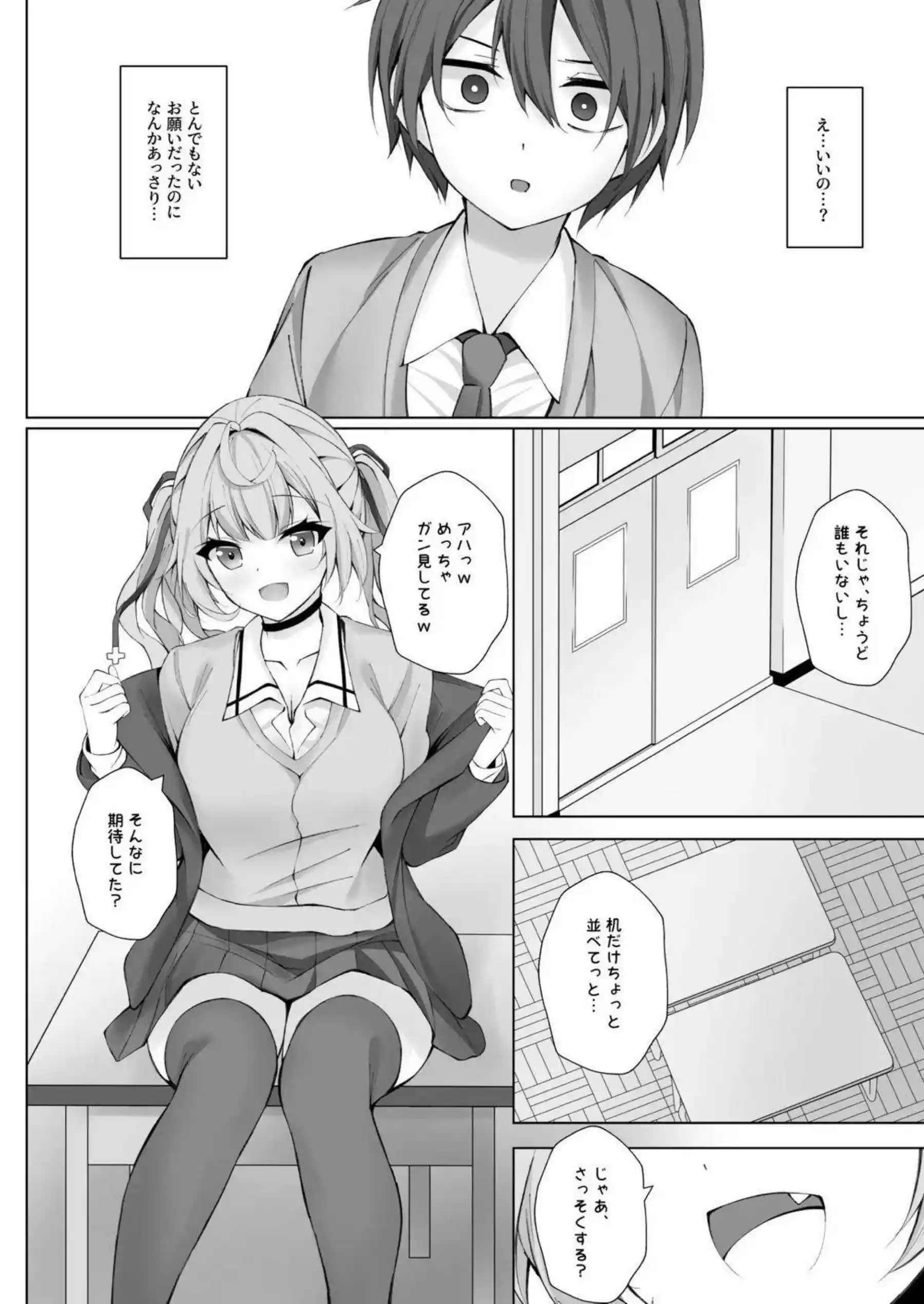 星川サラが頼めばヤらせてくれる淫乱な姿に興奮！ 汗だくのバック中出しでさらにアヘ顔を堪能しよう！ - PAGE 010