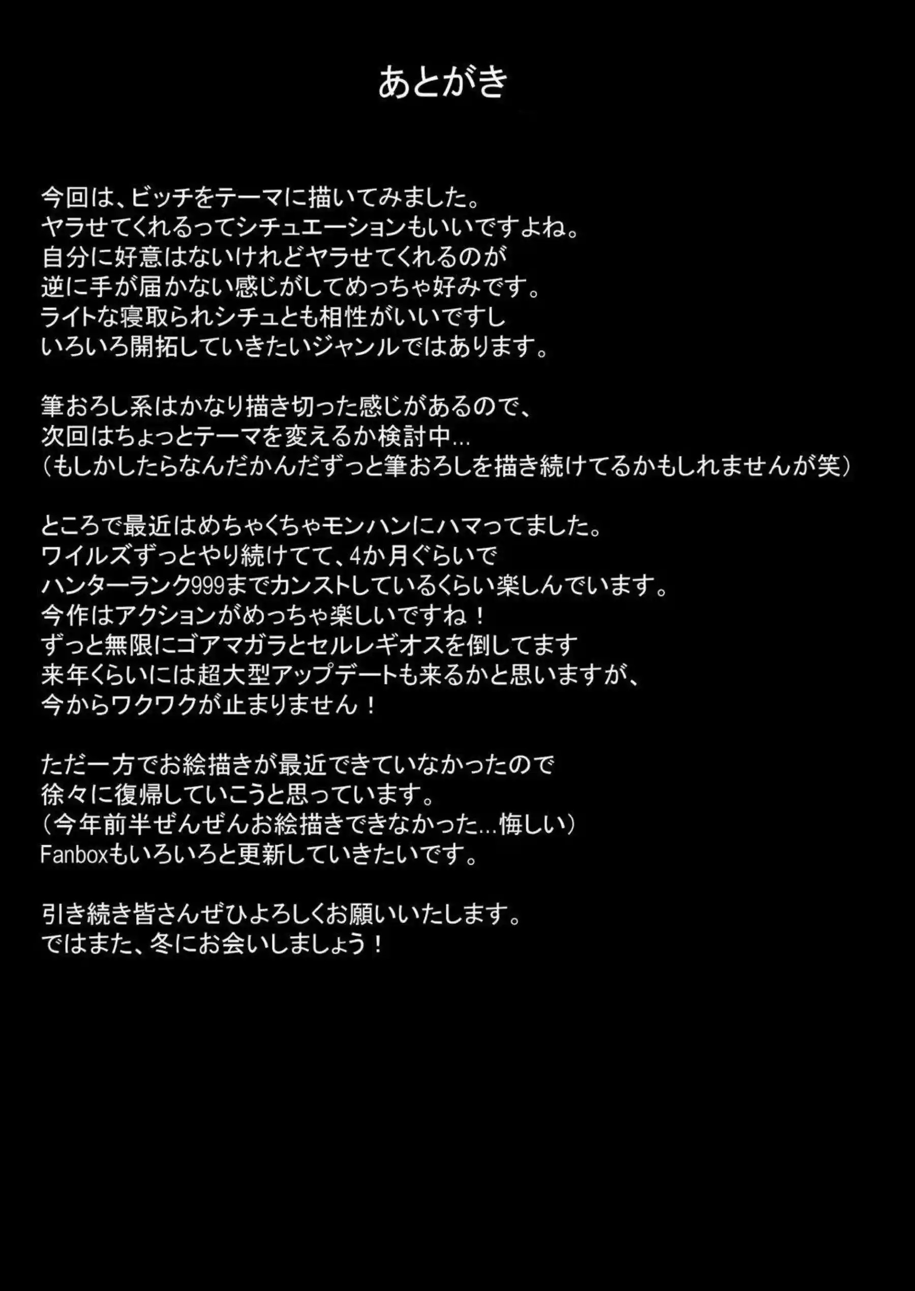 星川サラが頼めばヤらせてくれる淫乱な姿に興奮！ 汗だくのバック中出しでさらにアヘ顔を堪能しよう！ - PAGE 019
