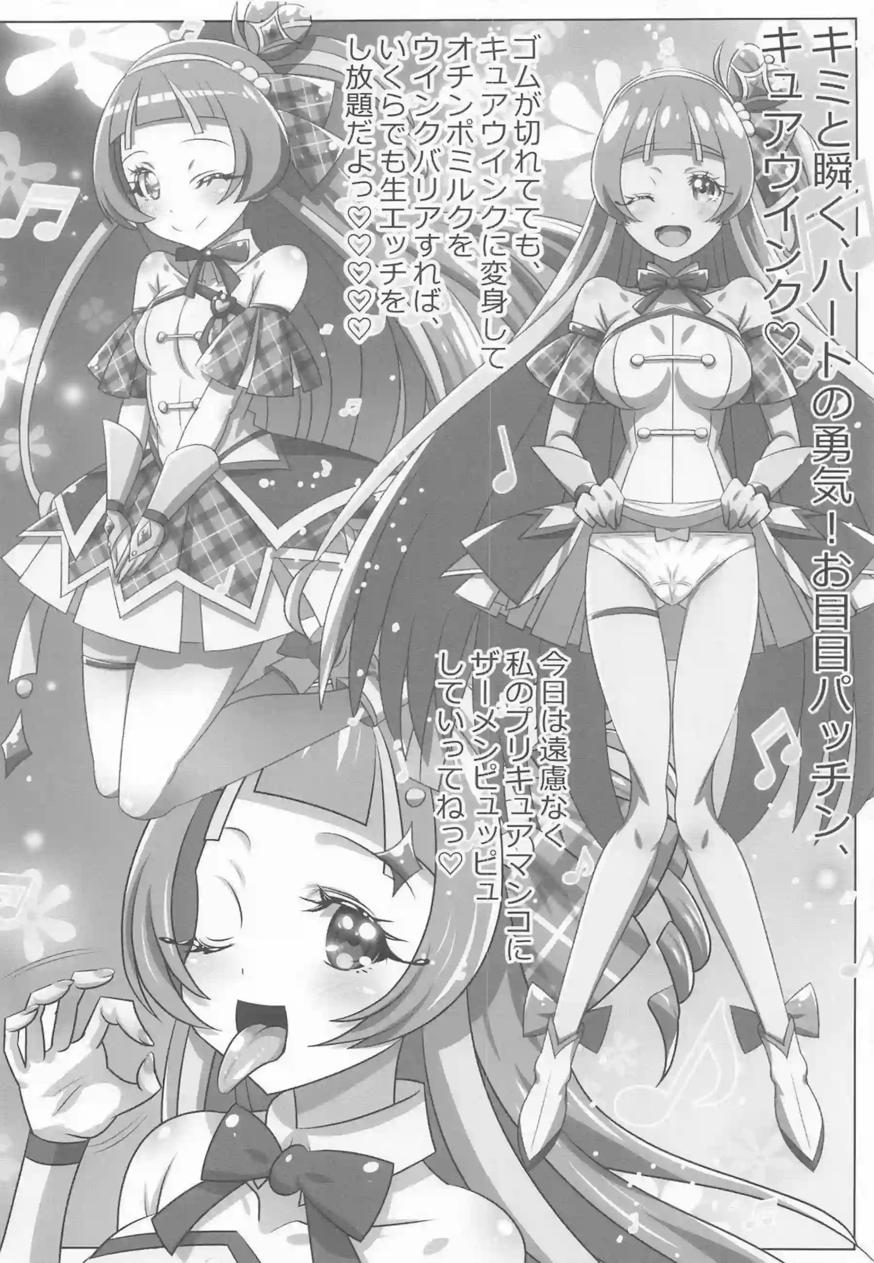 蒼風ななの汗だく騎乗位がたまらない！ 連続イキまくり中出しで悶絶する！ - PAGE 015