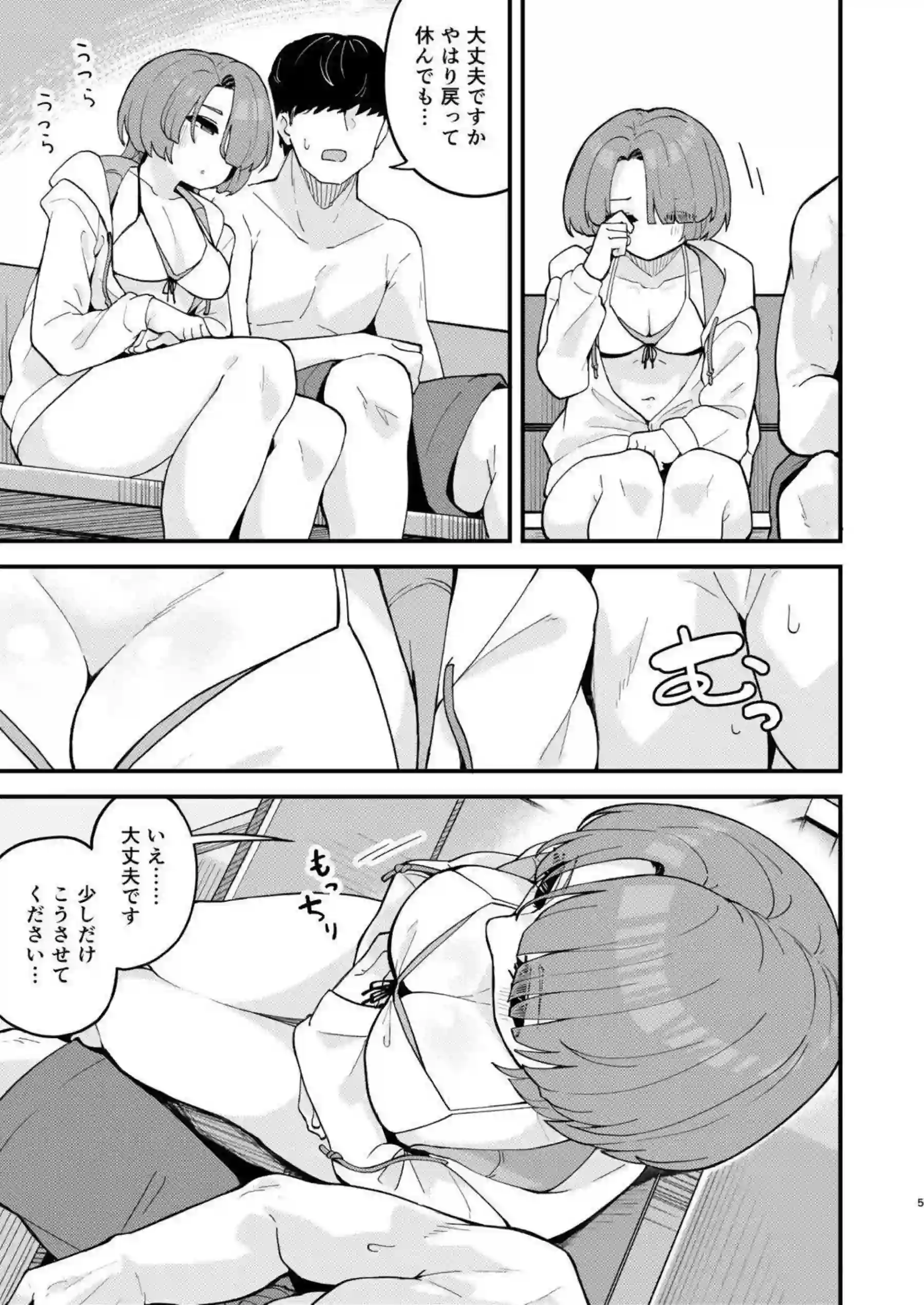 有村麻央がPの勃起を優しく包み込む！ さらに汗だく騎乗位で連続イキまくり絶頂へ導く！ - PAGE 004