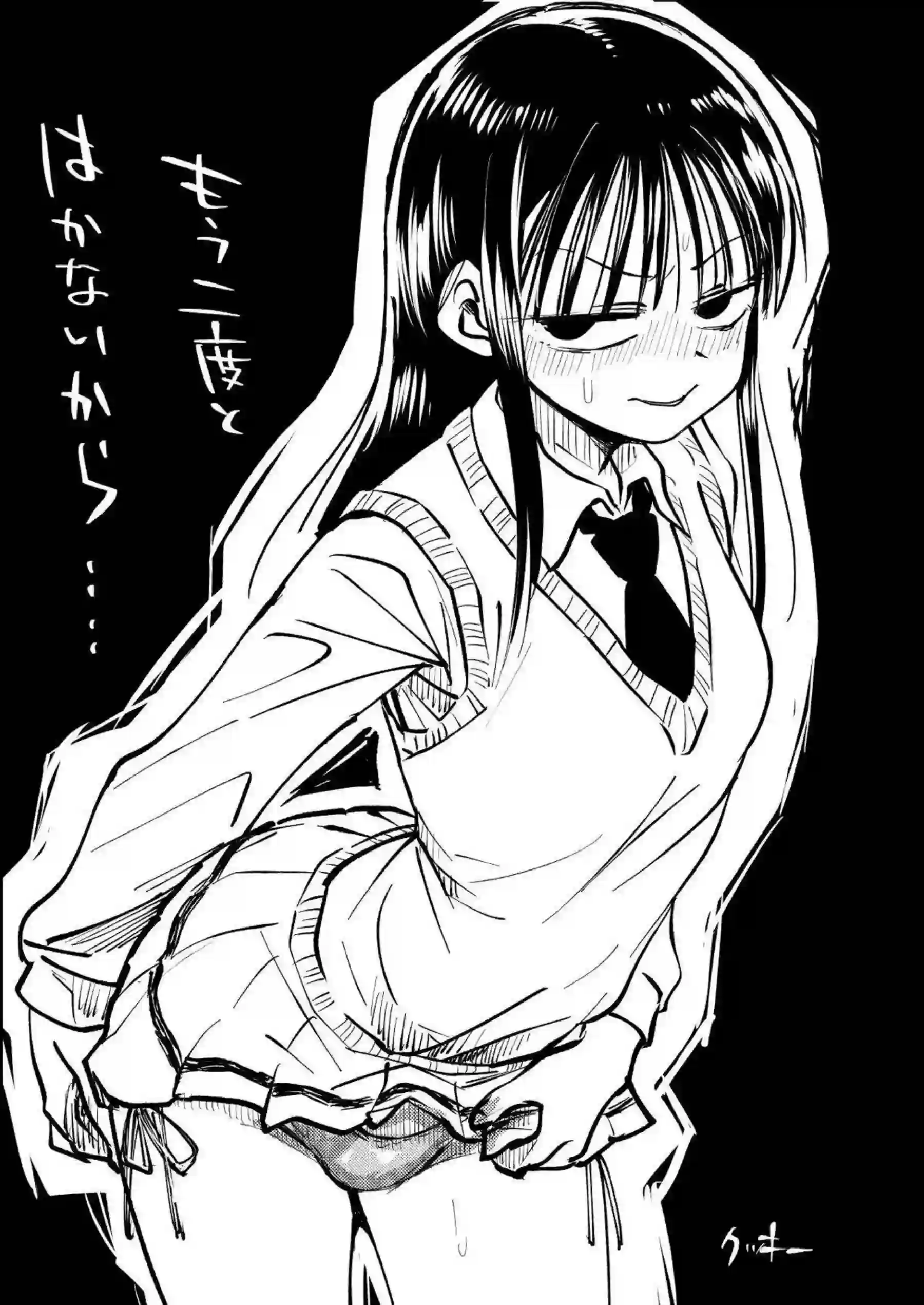 美馬サチが淫乱に堕ちる！ バック中出しでアヘ顔悶え、おしりからおもちゃ責めでオホ声絶頂！ - PAGE 030