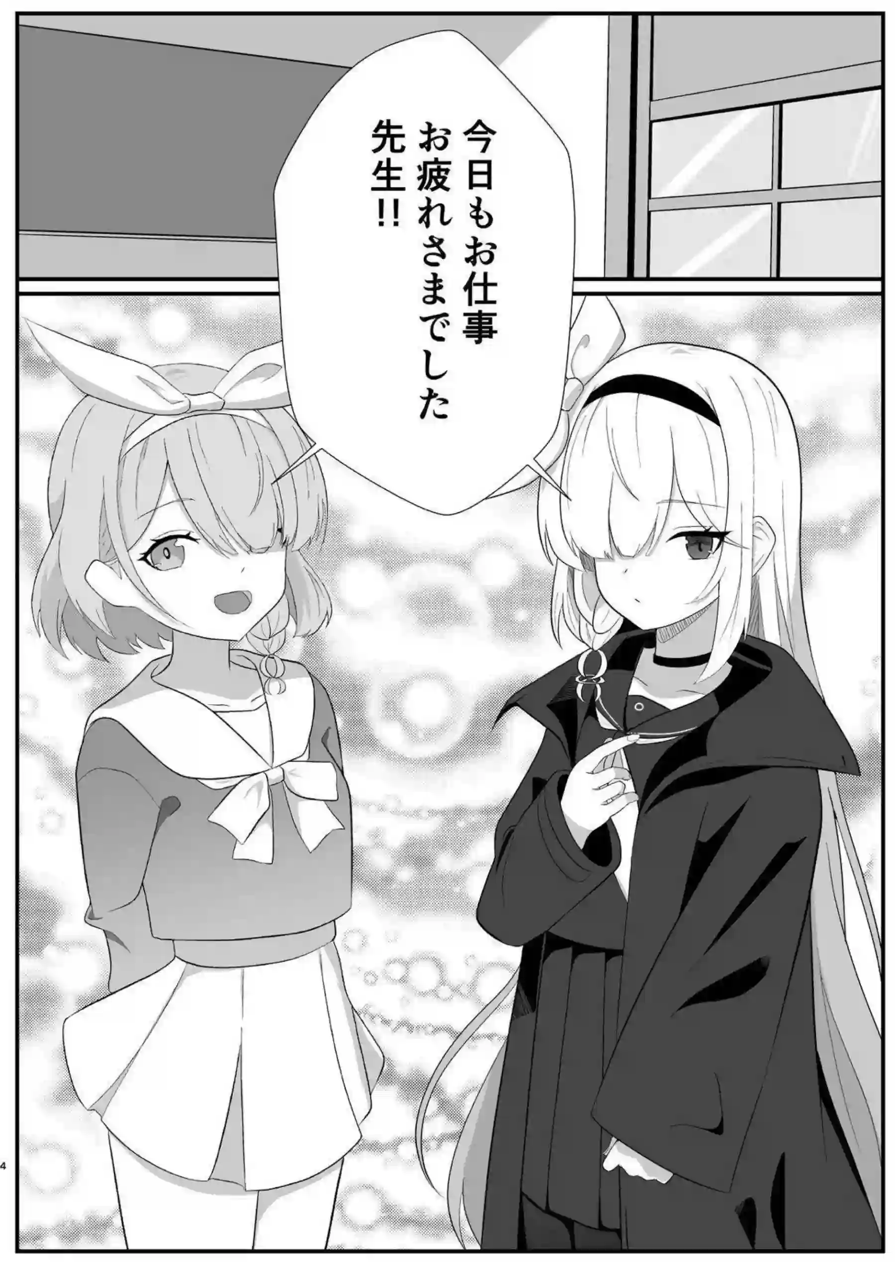 プラナの羞恥オナニーと汗だくトロ顔がたまらない！ ラブラブ中出しフェラでさらに悶絶の連続！ - PAGE 003