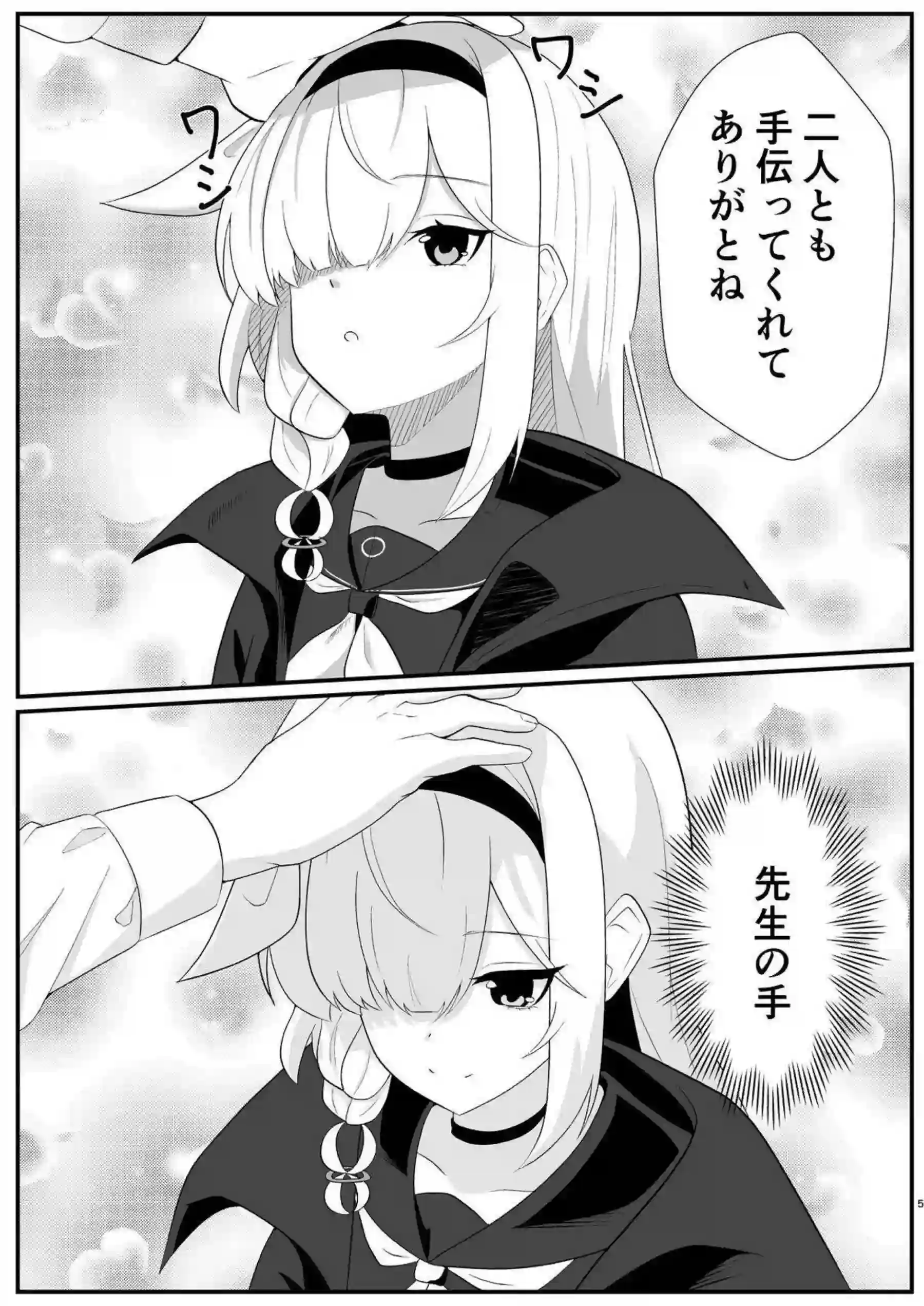 プラナの羞恥オナニーと汗だくトロ顔がたまらない！ ラブラブ中出しフェラでさらに悶絶の連続！ - PAGE 004