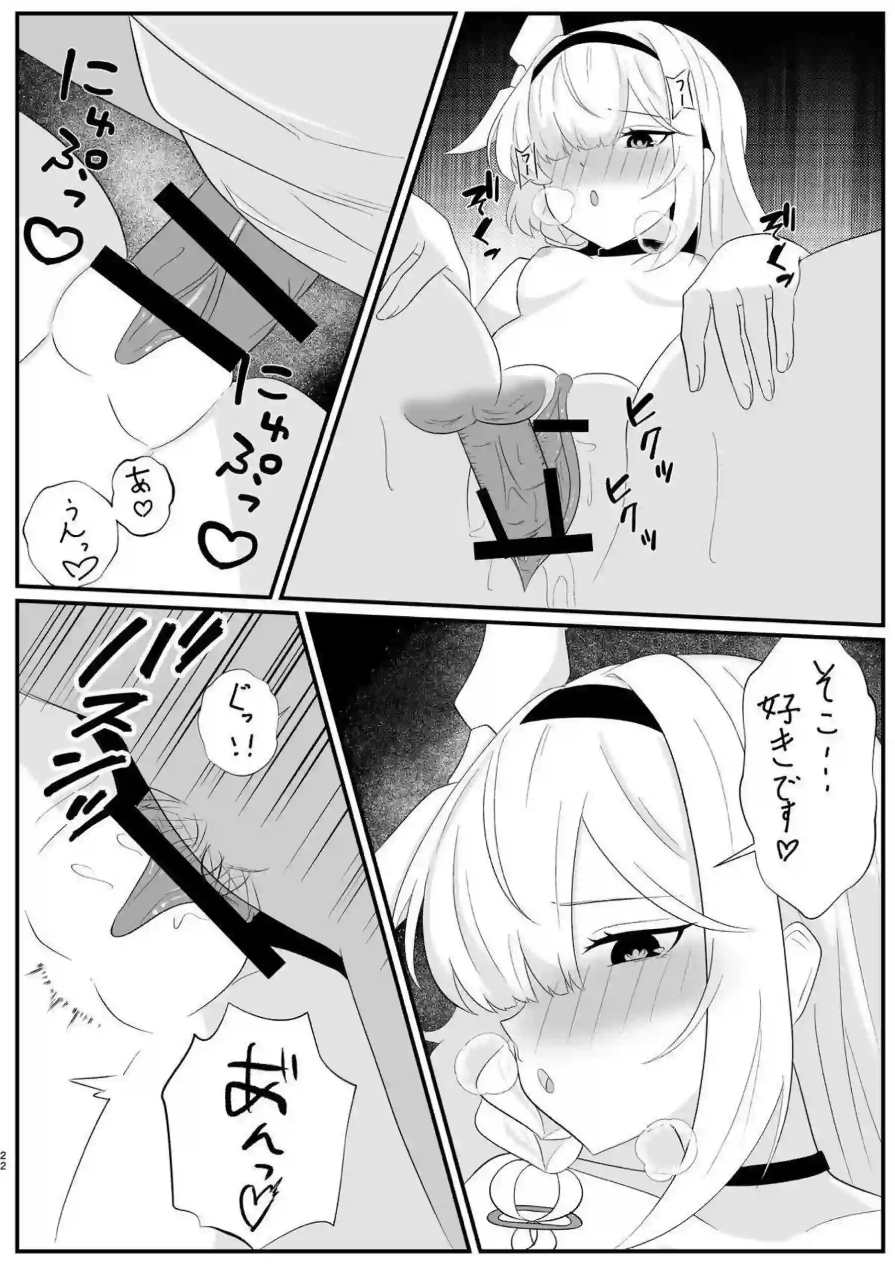 プラナの羞恥オナニーと汗だくトロ顔がたまらない！ ラブラブ中出しフェラでさらに悶絶の連続！ - PAGE 021