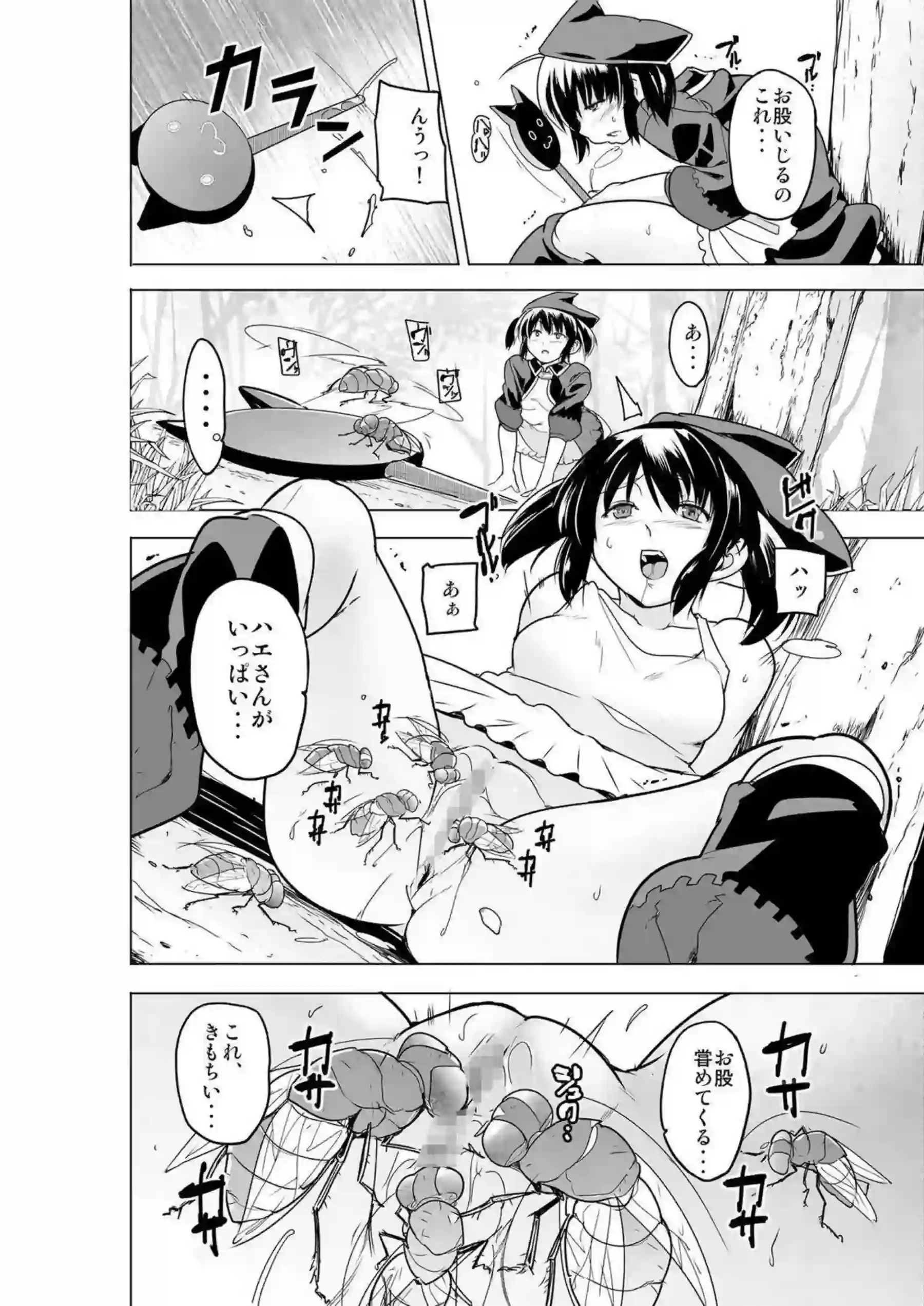 柚原母娘がモンスターの群れに惨敗し、汗だくの調教交尾でトロ顔を晒す！さらに妊娠ボテ腹でダブルフェラとバック中出しを繰り返す！ - PAGE 005
