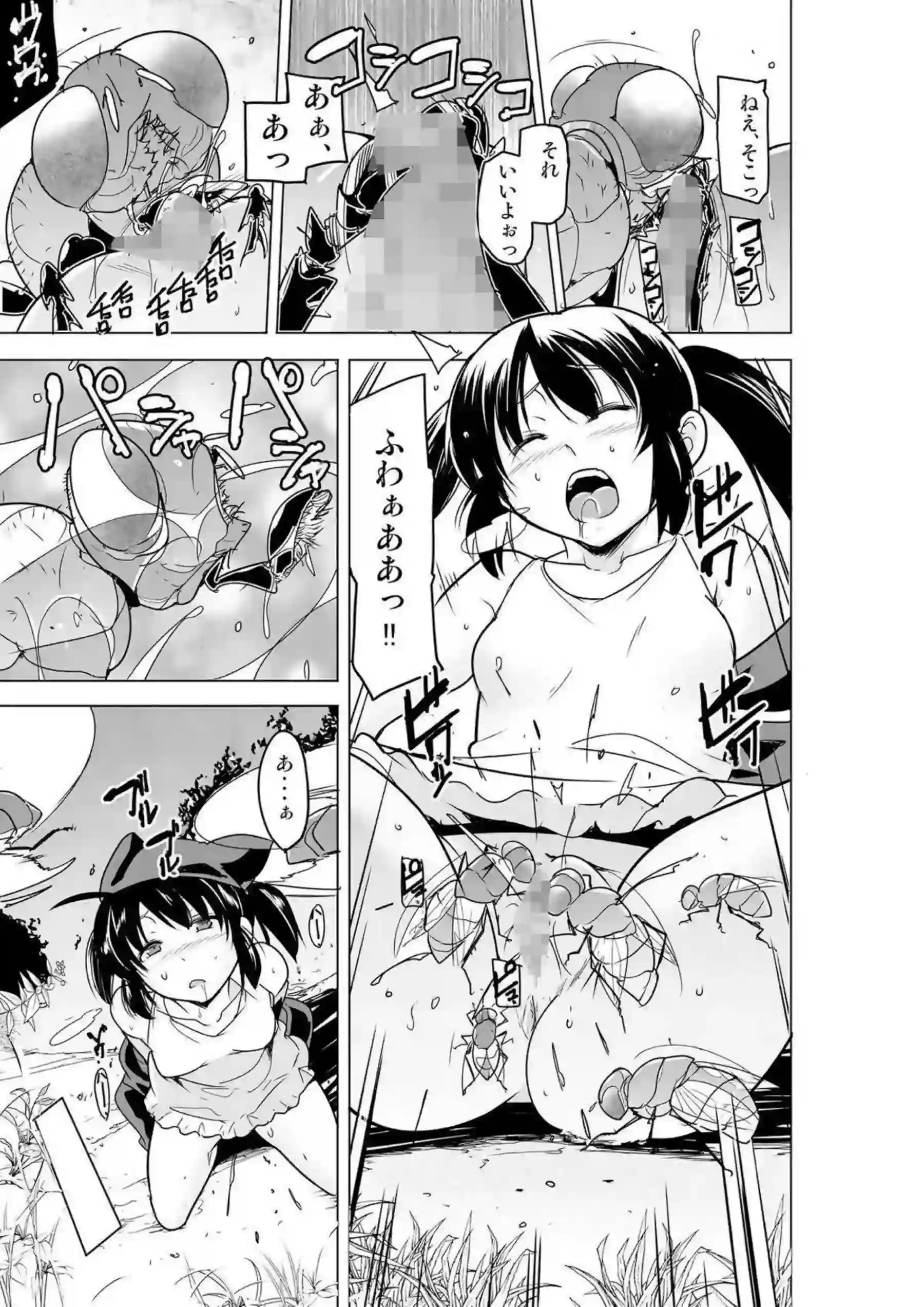 柚原母娘がモンスターの群れに惨敗し、汗だくの調教交尾でトロ顔を晒す！さらに妊娠ボテ腹でダブルフェラとバック中出しを繰り返す！ - PAGE 006