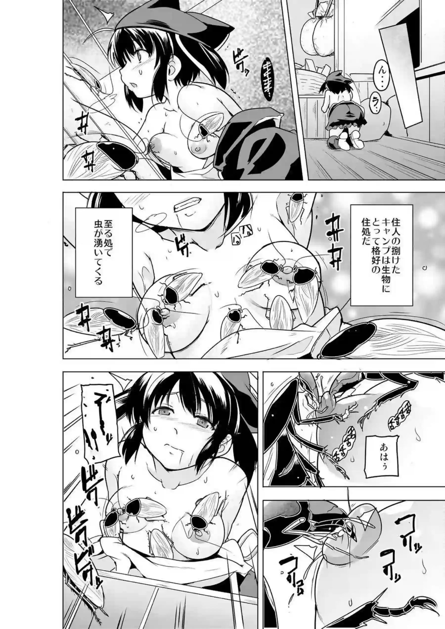 柚原母娘がモンスターの群れに惨敗し、汗だくの調教交尾でトロ顔を晒す！さらに妊娠ボテ腹でダブルフェラとバック中出しを繰り返す！ - PAGE 007