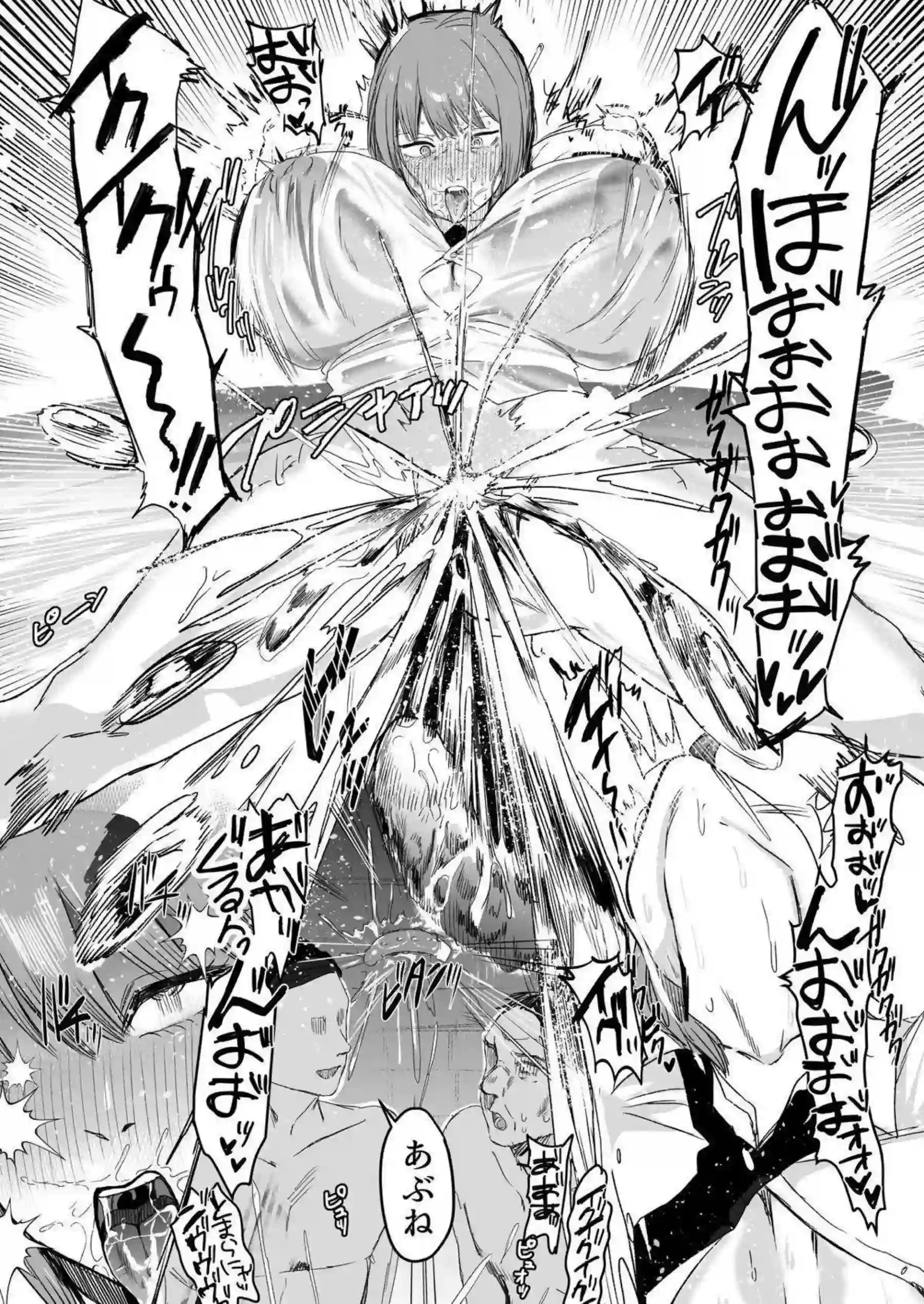 マキマが時間停止で無残に敗北！ 爆乳ボテ腹の凌辱地獄がさらにエスカレート！ - PAGE 010