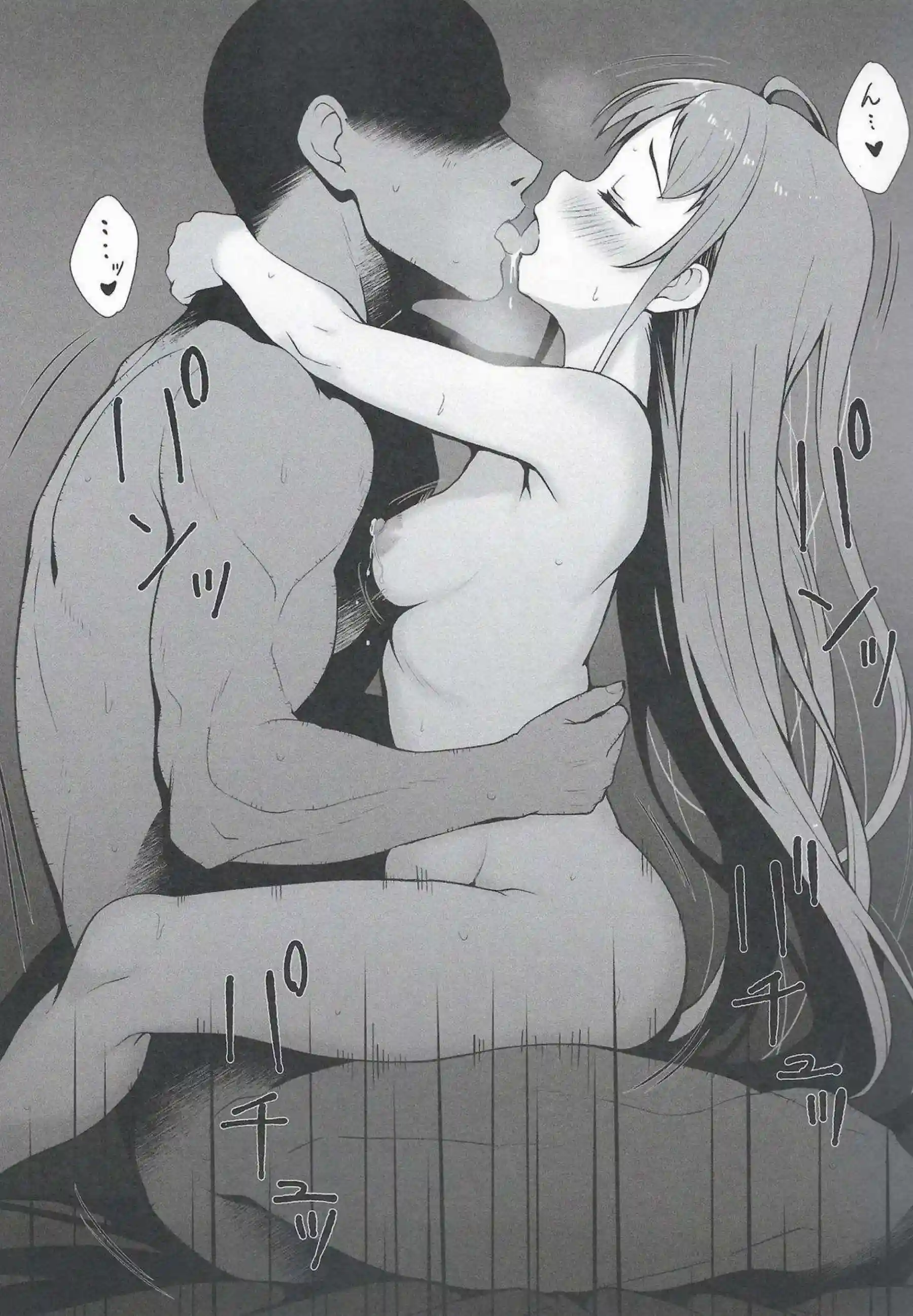 五月雨の汗だく騎乗位が止まらない！さらに連続絶頂でおねだり！ - PAGE 022