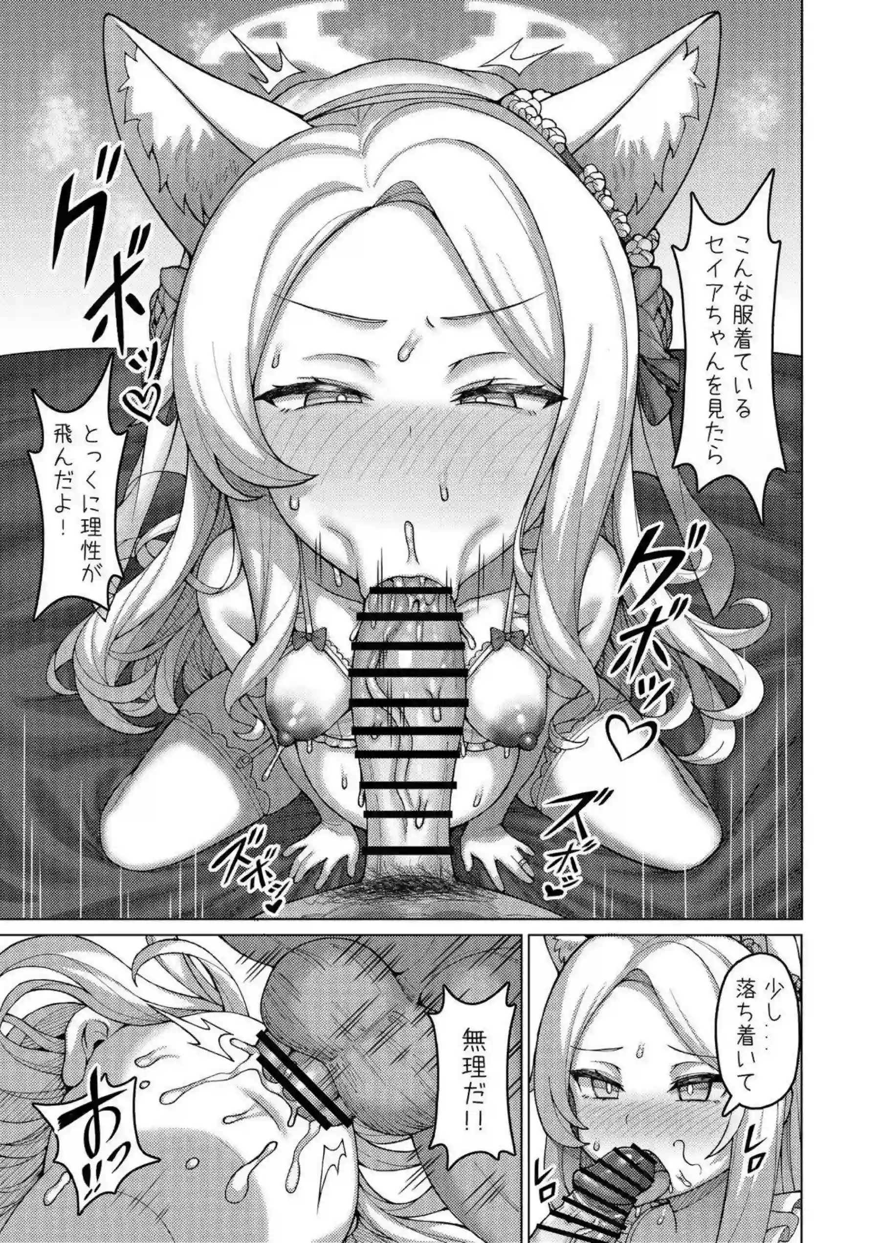 U149ロリ孕ませの快楽地獄！ ボテ腹イキまくりで連続中出しわからせ！ - PAGE 050
