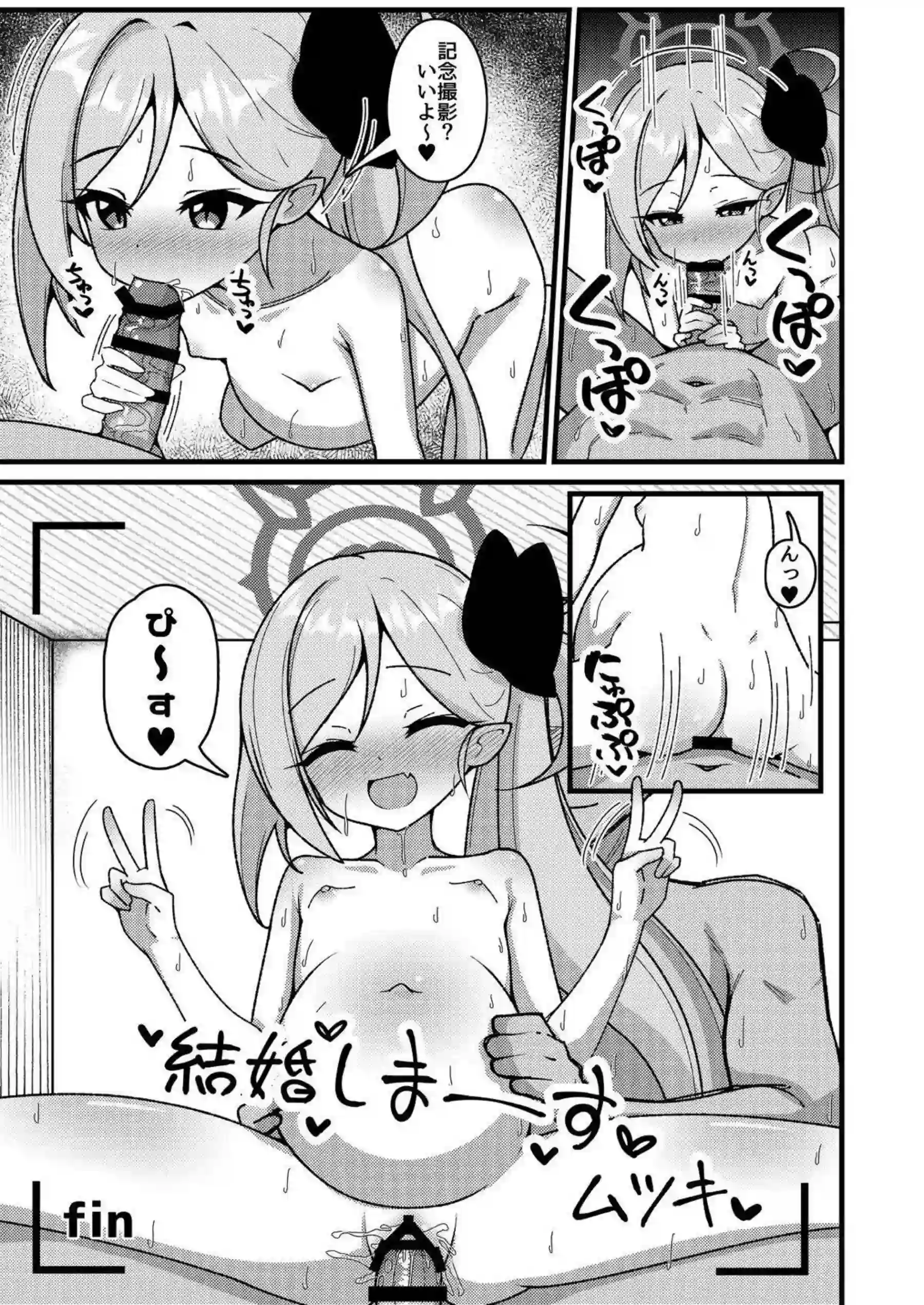 U149ロリ孕ませの快楽地獄！ ボテ腹イキまくりで連続中出しわからせ！ - PAGE 066