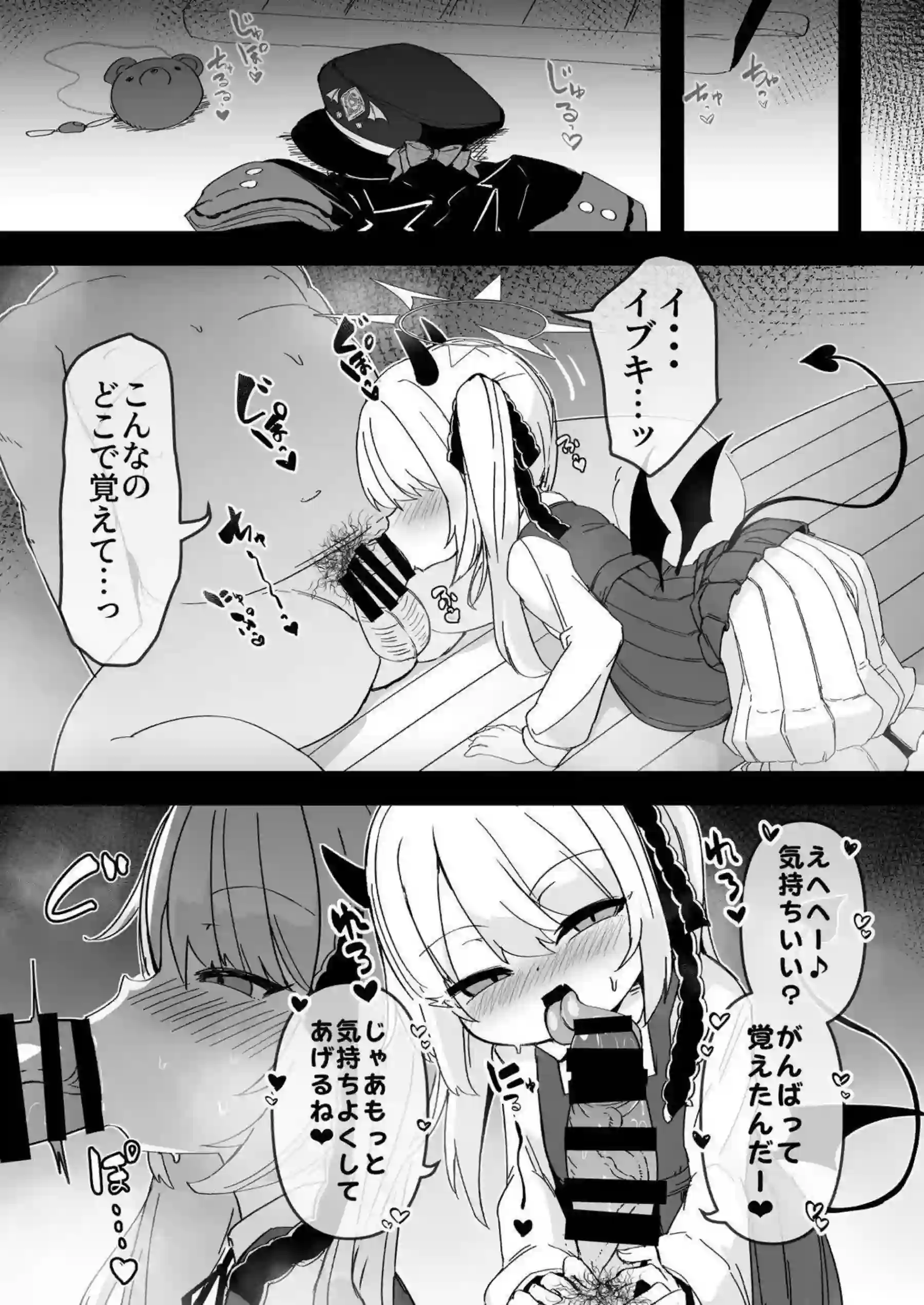 U149ロリ孕ませの快楽地獄！ ボテ腹イキまくりで連続中出しわからせ！ - PAGE 080