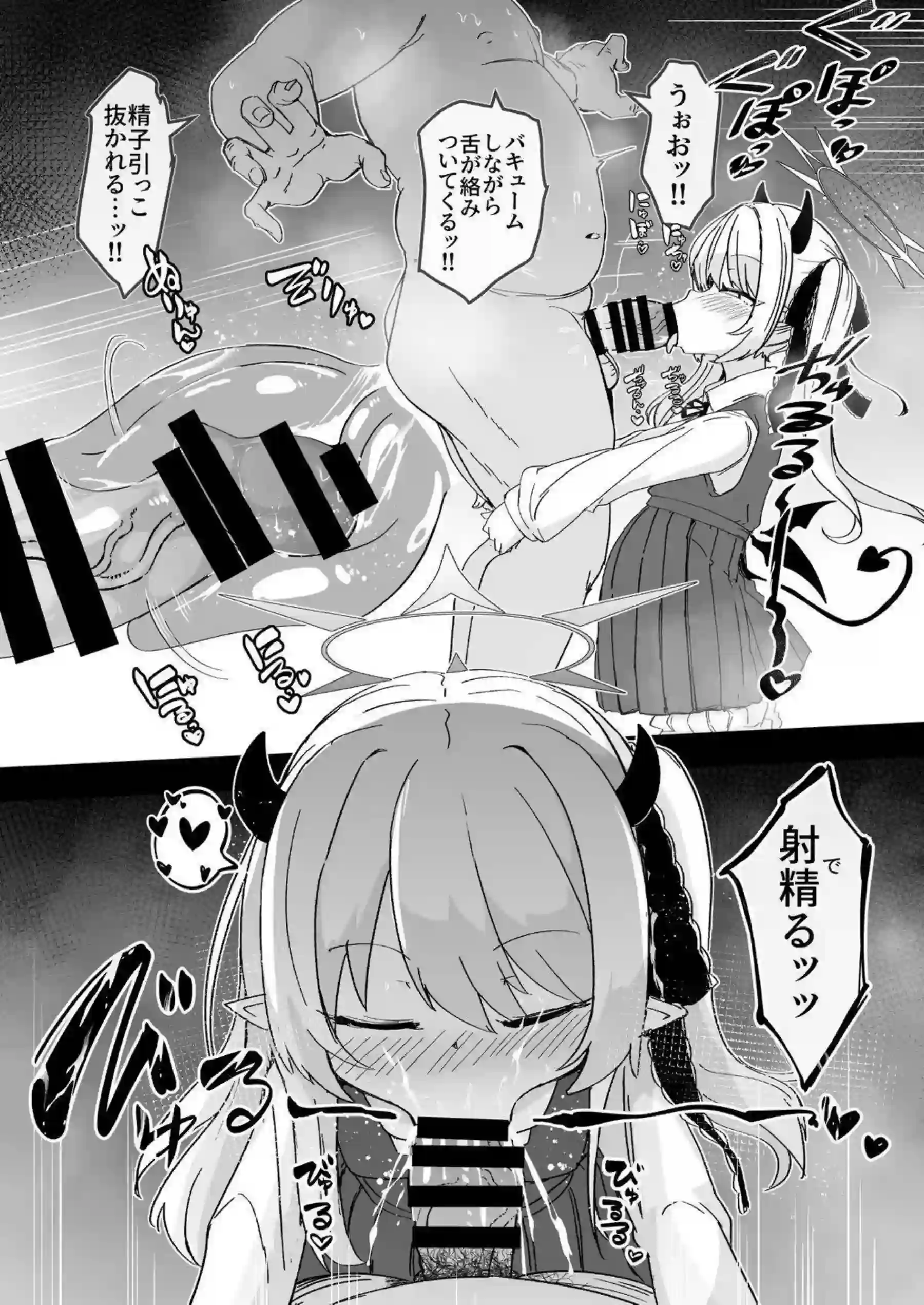 U149ロリ孕ませの快楽地獄！ ボテ腹イキまくりで連続中出しわからせ！ - PAGE 081