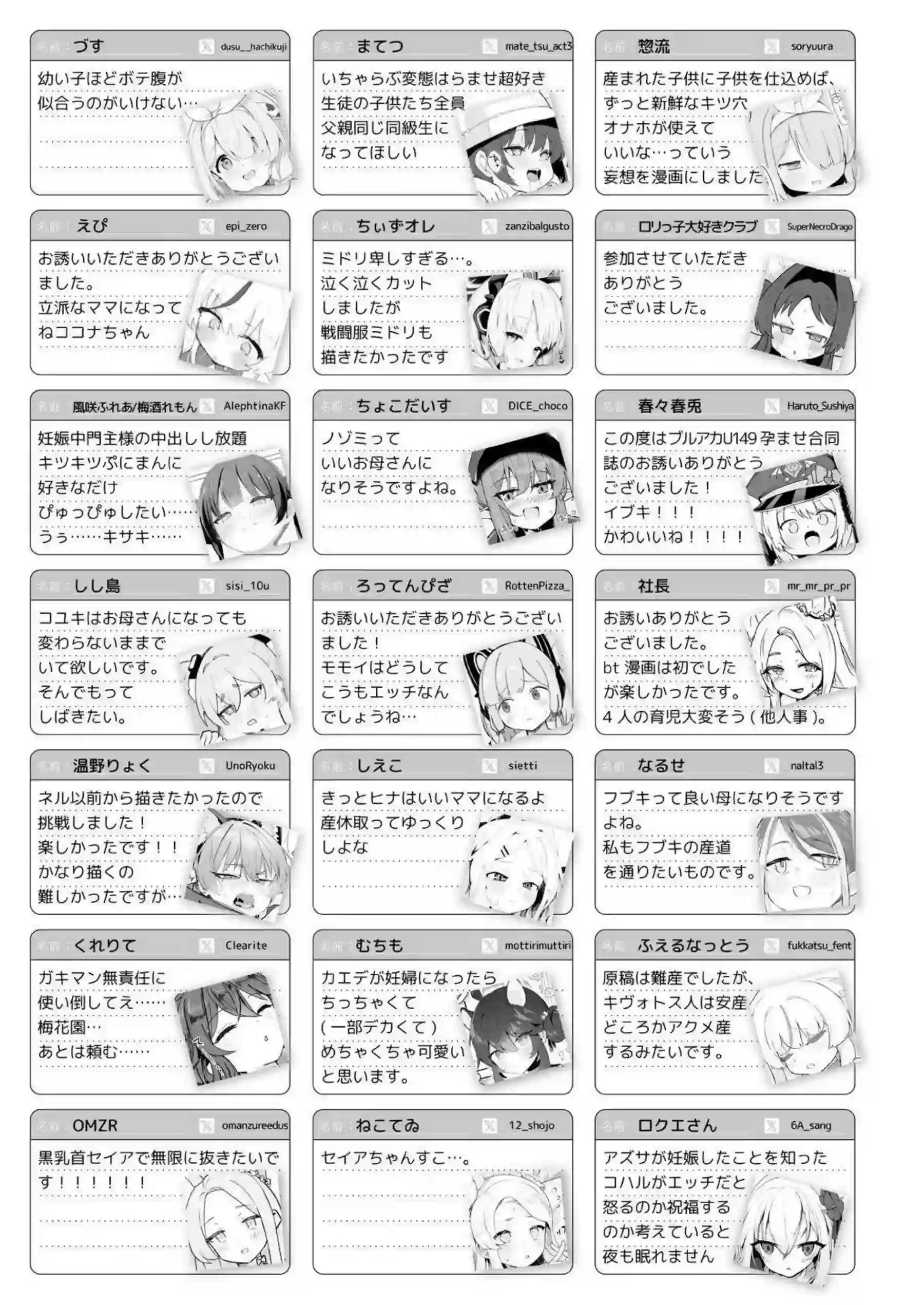 U149ロリ孕ませの快楽地獄！ ボテ腹イキまくりで連続中出しわからせ！ - PAGE 160