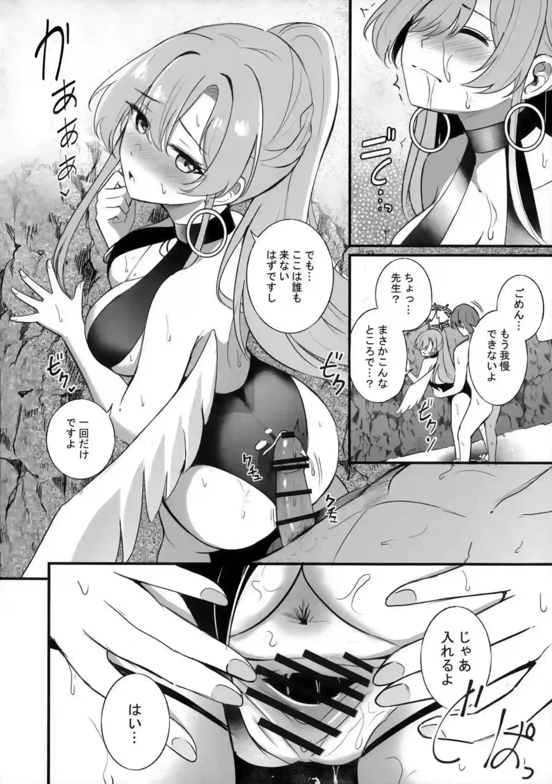 桐藤ナギサの汗だく水着誘惑！さらにバック中出しで悶絶のラブラブ夏祭り！ - PAGE 005