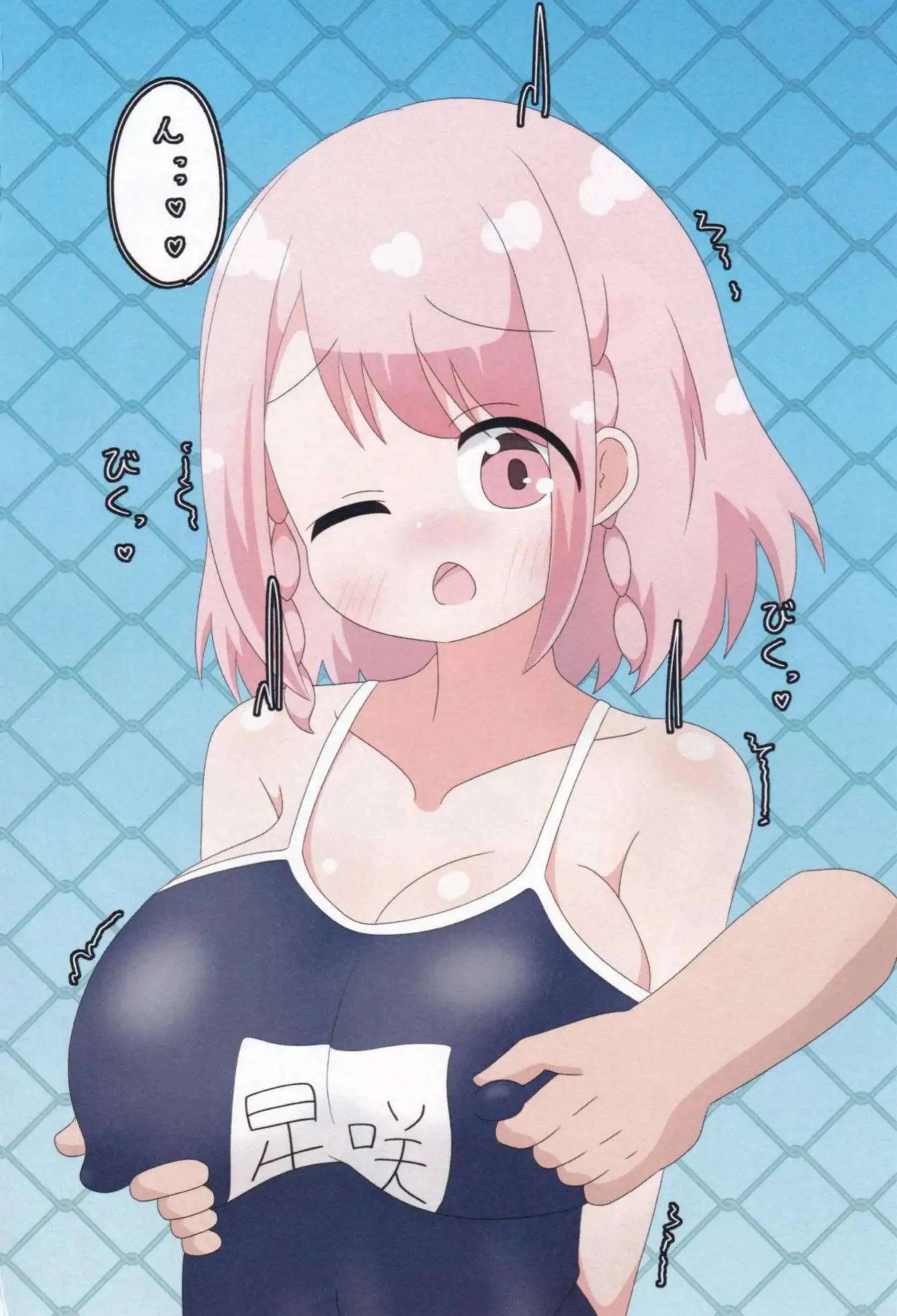 星咲あかりがドジっ子彼女としてスク水で汗だくになりながら中出しを懇願する！さらに騎乗位でむちむちボディを揺らしてごっくんまでラブラブに貪る！ - PAGE 028