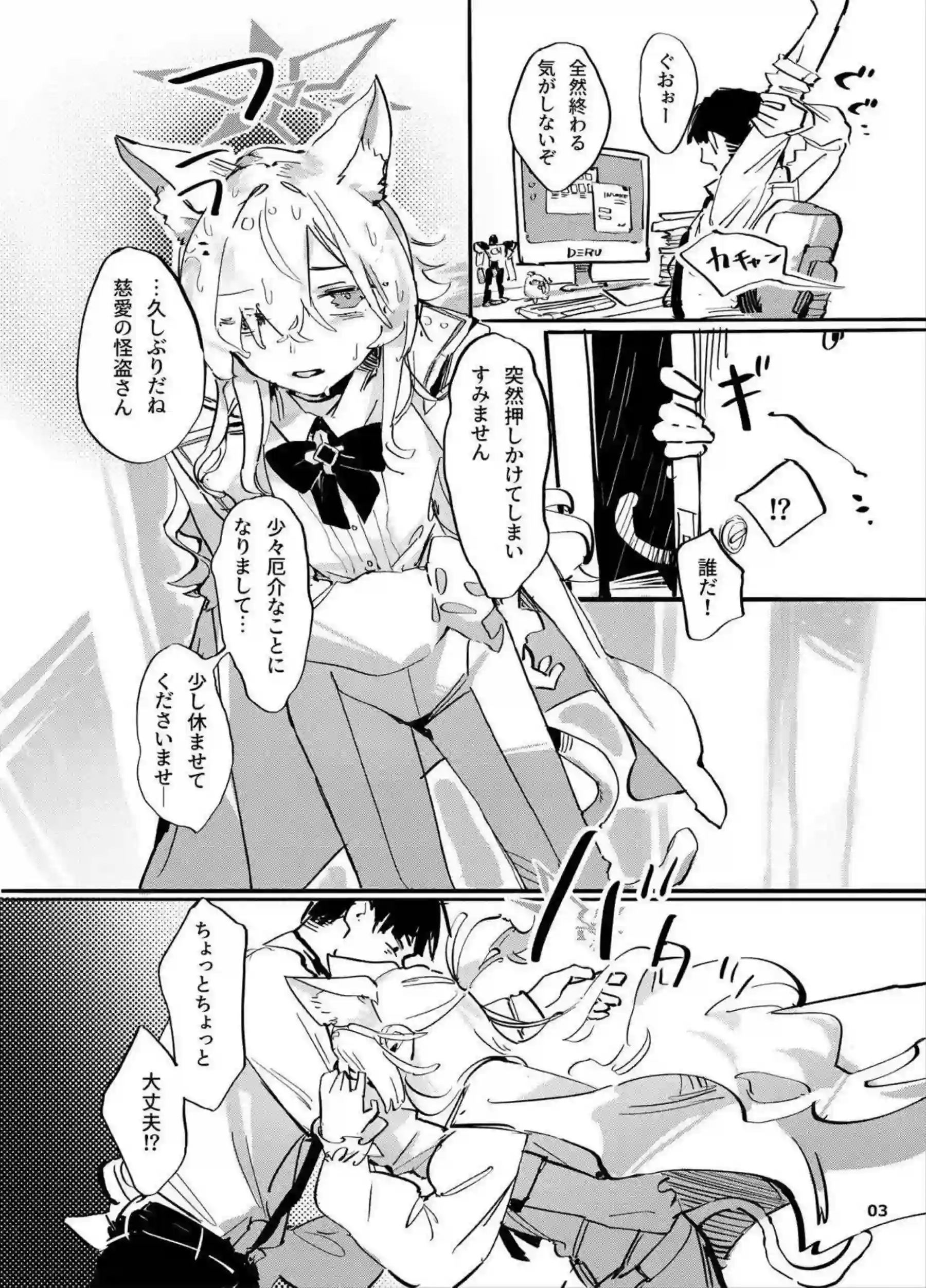 清澄アキラの発情！妊娠緊縛でイキ狂うラブラブセックス！ - PAGE 002