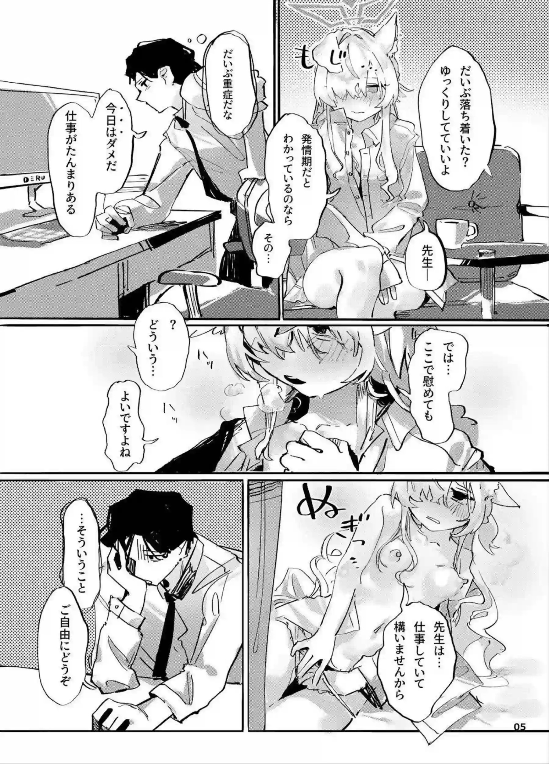 清澄アキラの発情！妊娠緊縛でイキ狂うラブラブセックス！ - PAGE 004