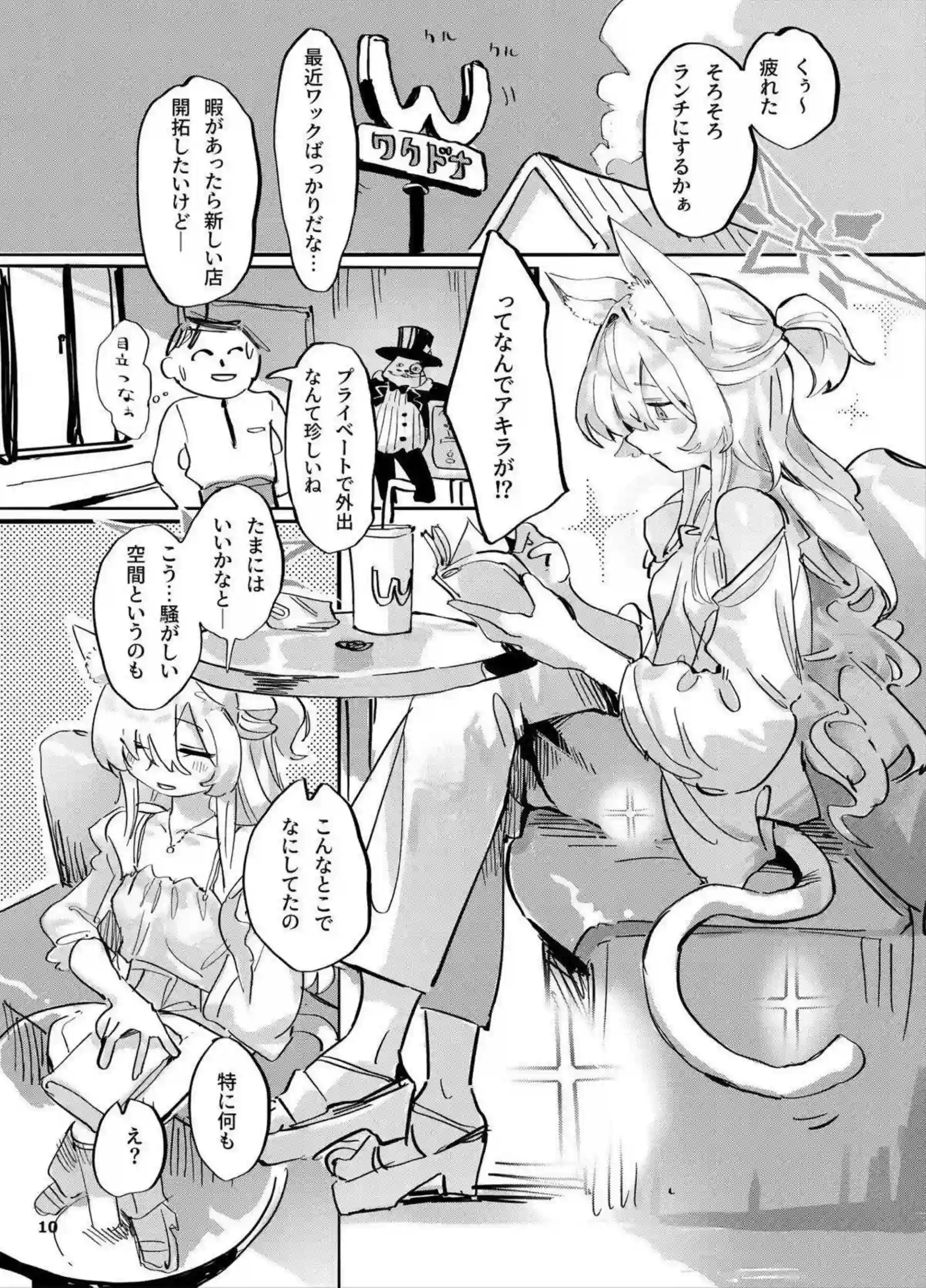 清澄アキラの発情！妊娠緊縛でイキ狂うラブラブセックス！ - PAGE 009