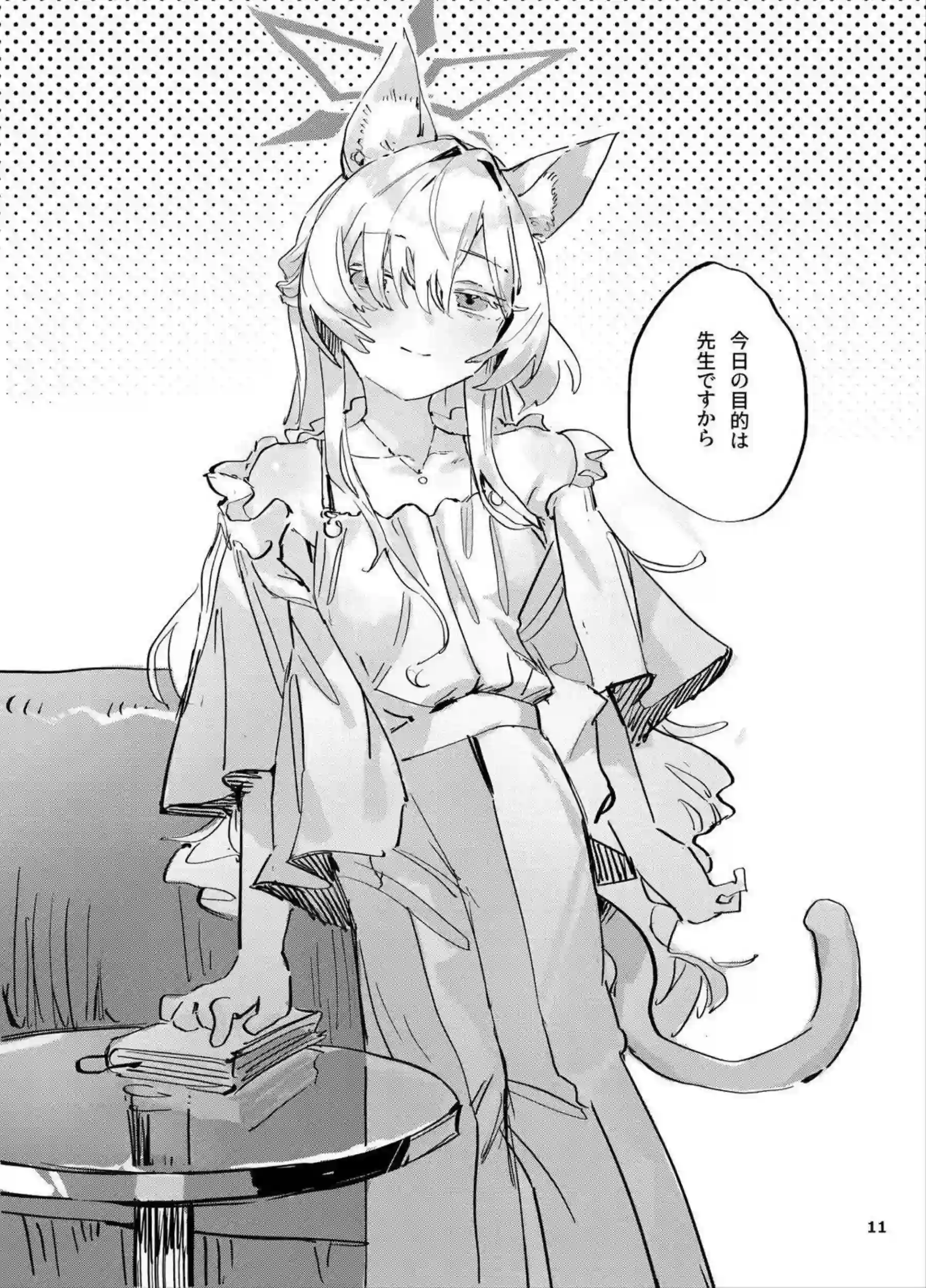 清澄アキラの発情！妊娠緊縛でイキ狂うラブラブセックス！ - PAGE 010