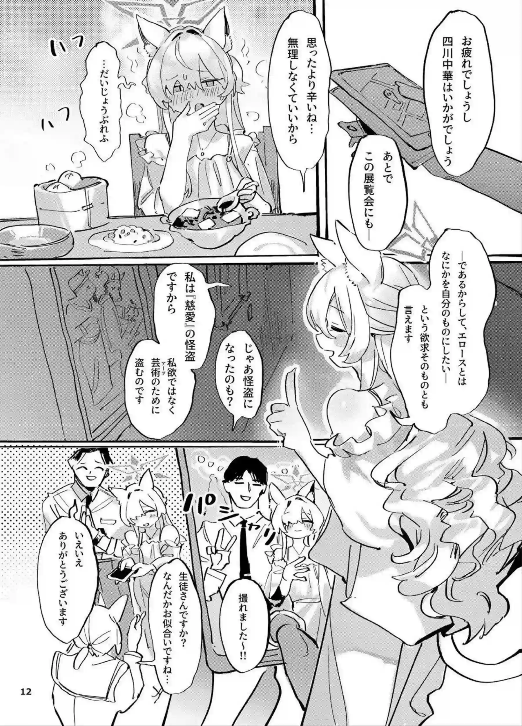 清澄アキラの発情！妊娠緊縛でイキ狂うラブラブセックス！ - PAGE 011