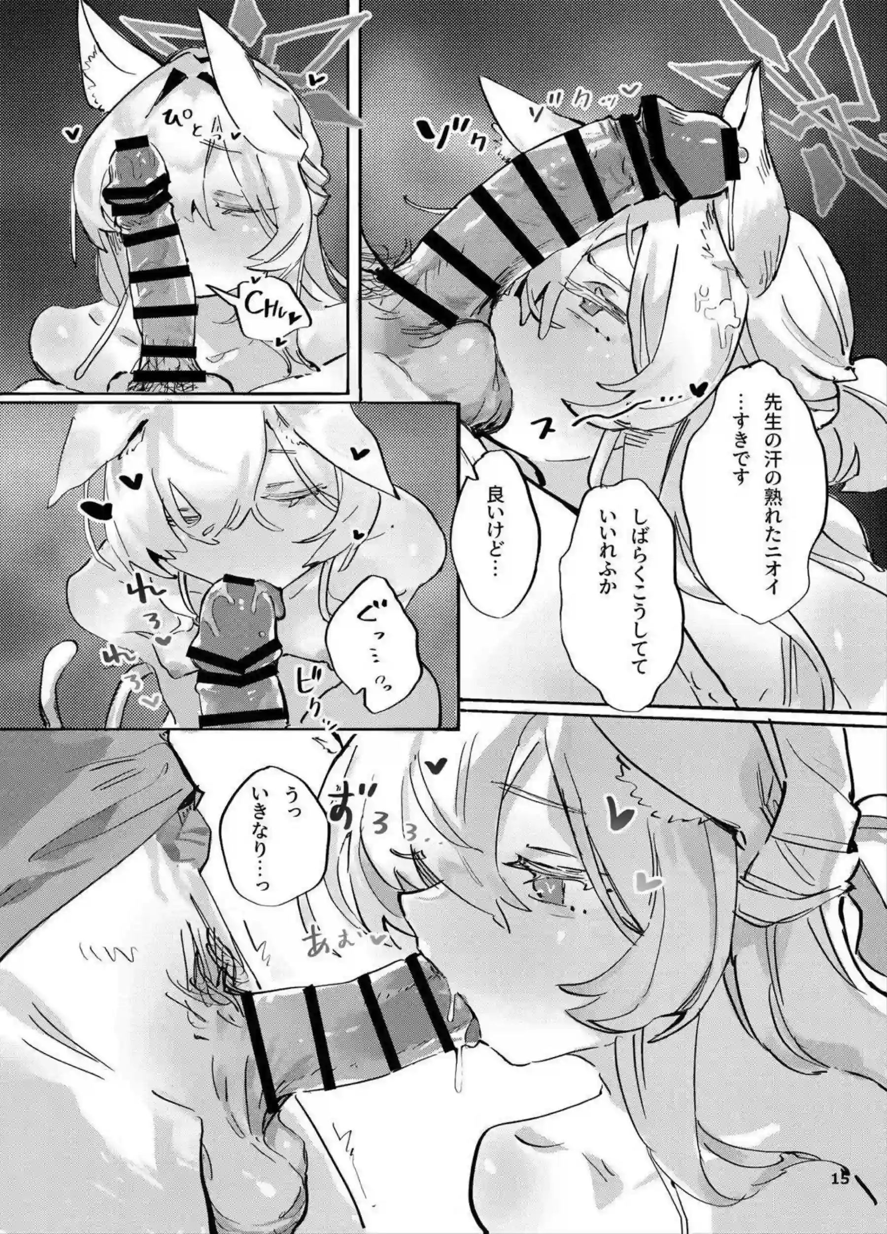 清澄アキラの発情！妊娠緊縛でイキ狂うラブラブセックス！ - PAGE 014