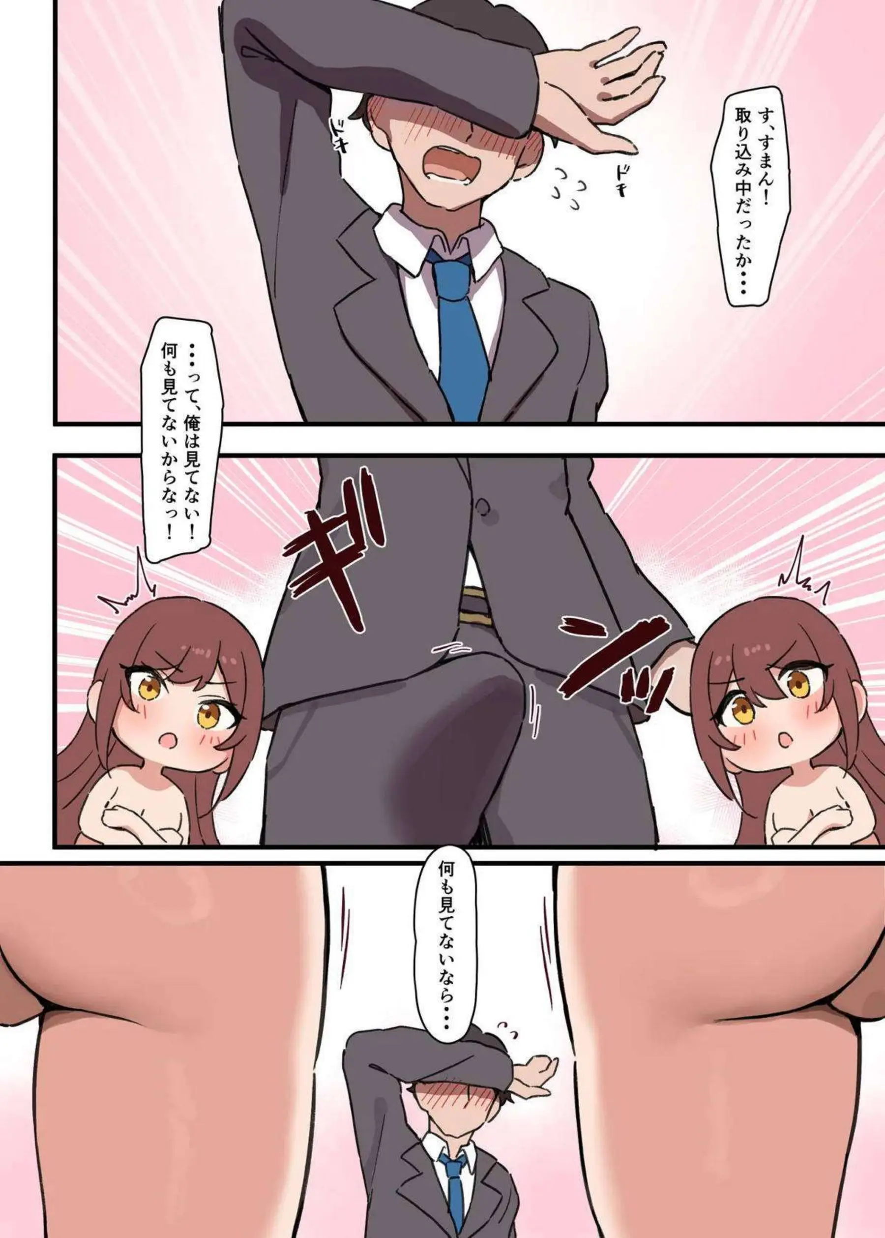 大崎姉妹が汗だくでレズ行為に没頭！ さらにダブルフェラと中出しで絶頂を極める！ - PAGE 006