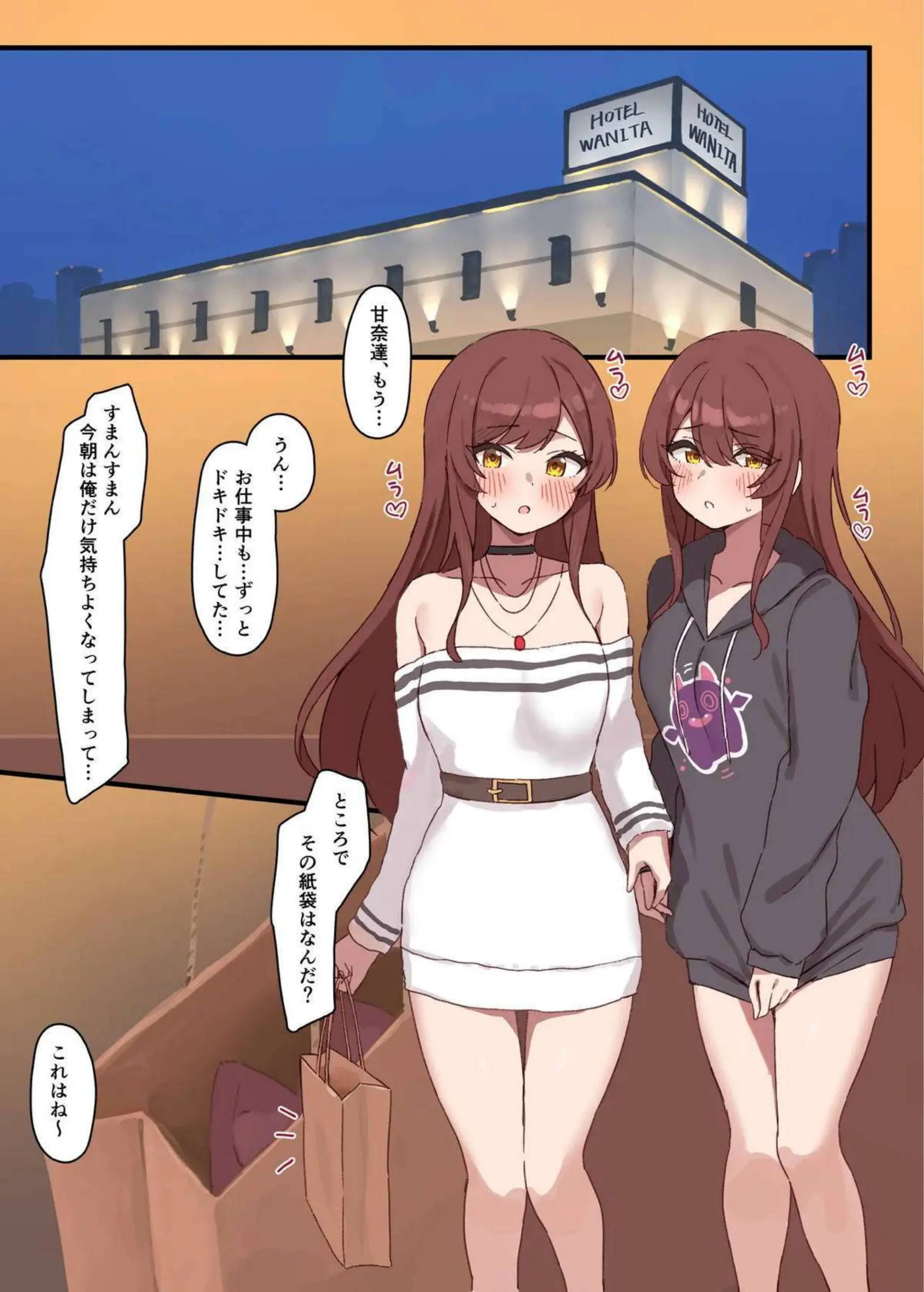 大崎姉妹が汗だくでレズ行為に没頭！ さらにダブルフェラと中出しで絶頂を極める！ - PAGE 011