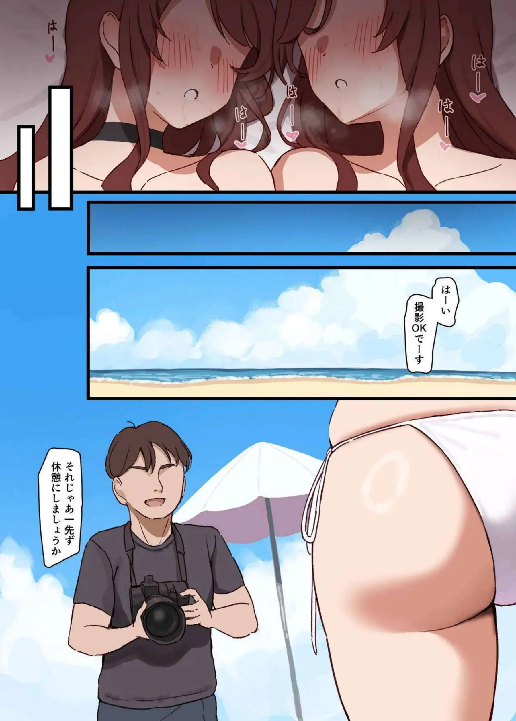 大崎姉妹が汗だくでレズ行為に没頭！ さらにダブルフェラと中出しで絶頂を極める！ - PAGE 037