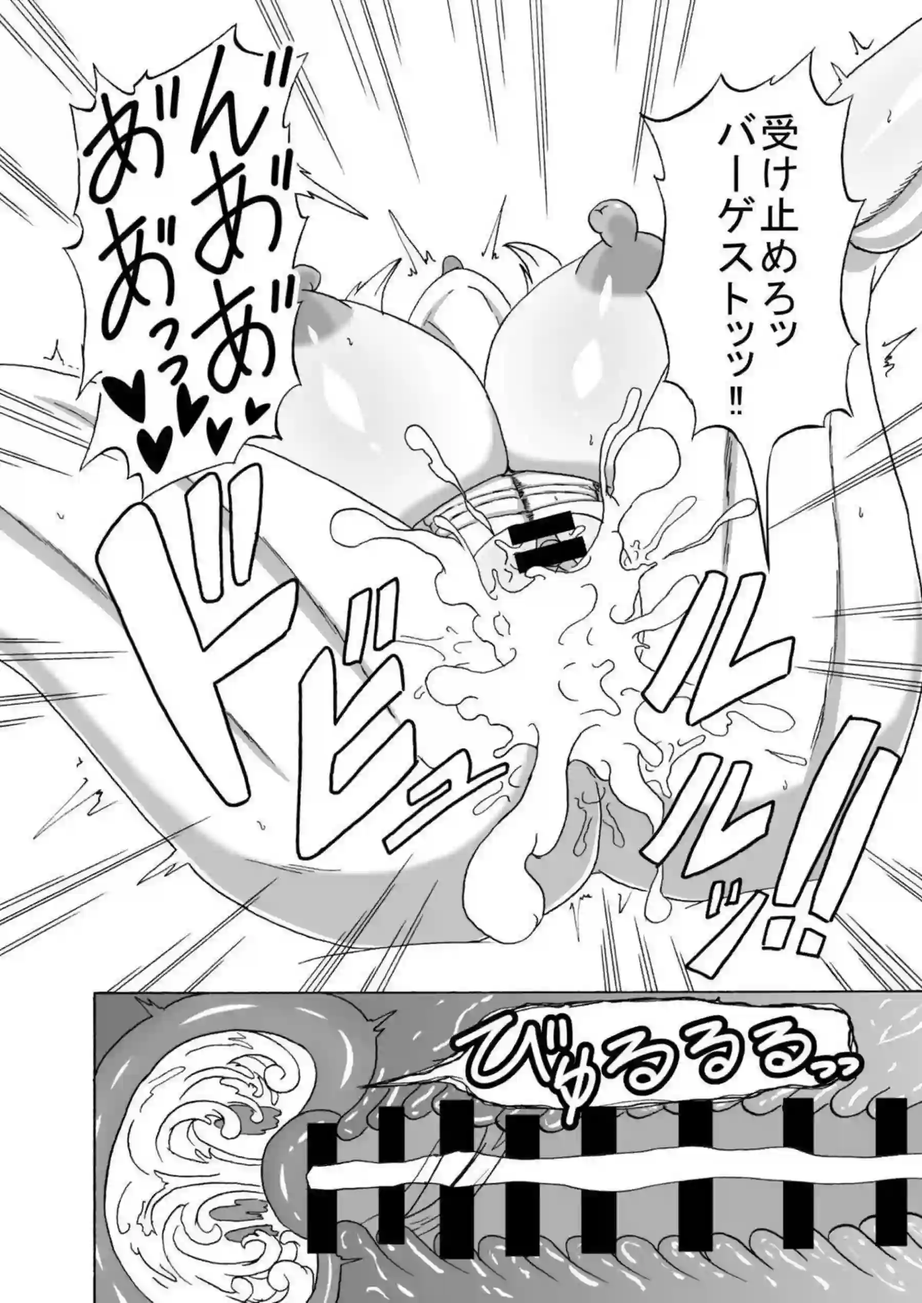 バーゲストがマスターに即堕ち調教される！ 汗だくむちむちボディがアヘ顔でイキまくる中出しバックとフェラを堪能！ - PAGE 013