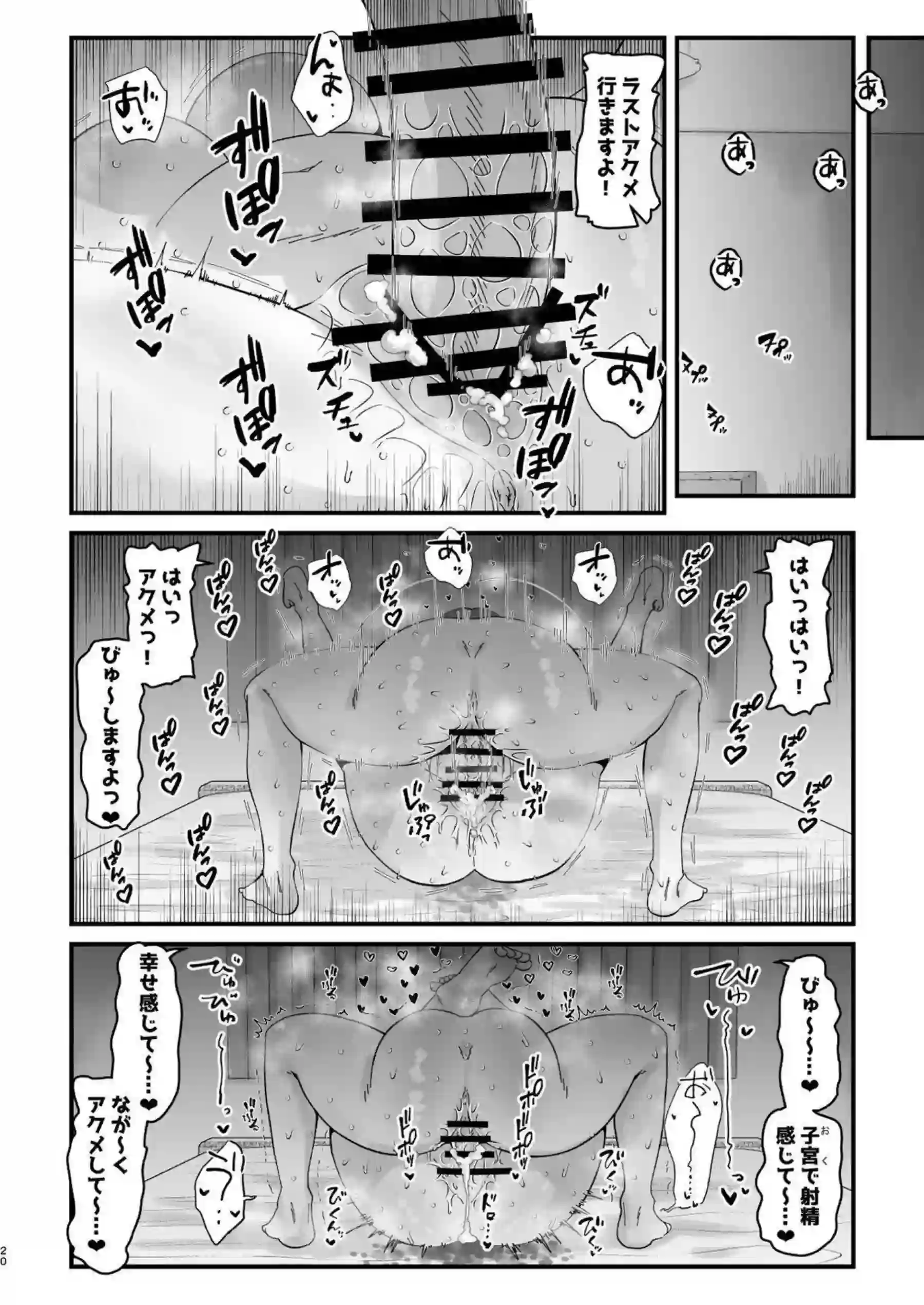 ナディアとルマニの汗だくボディメイク！ さらに激しいレズプレイで絶頂へ導く！ - PAGE 019